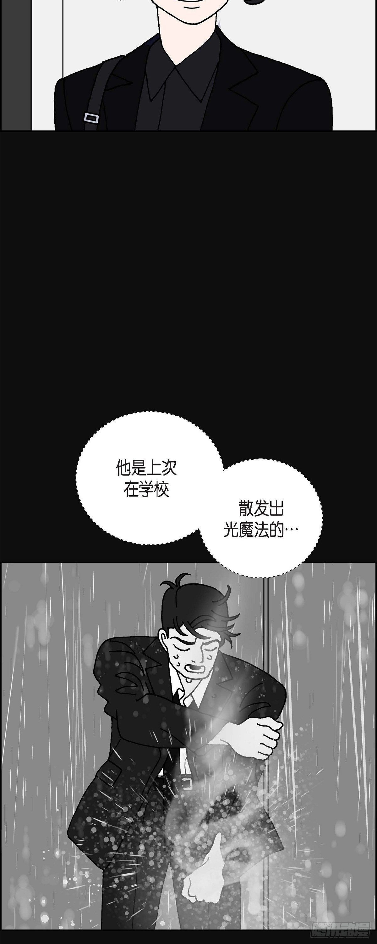 第15话 隔壁邻居24