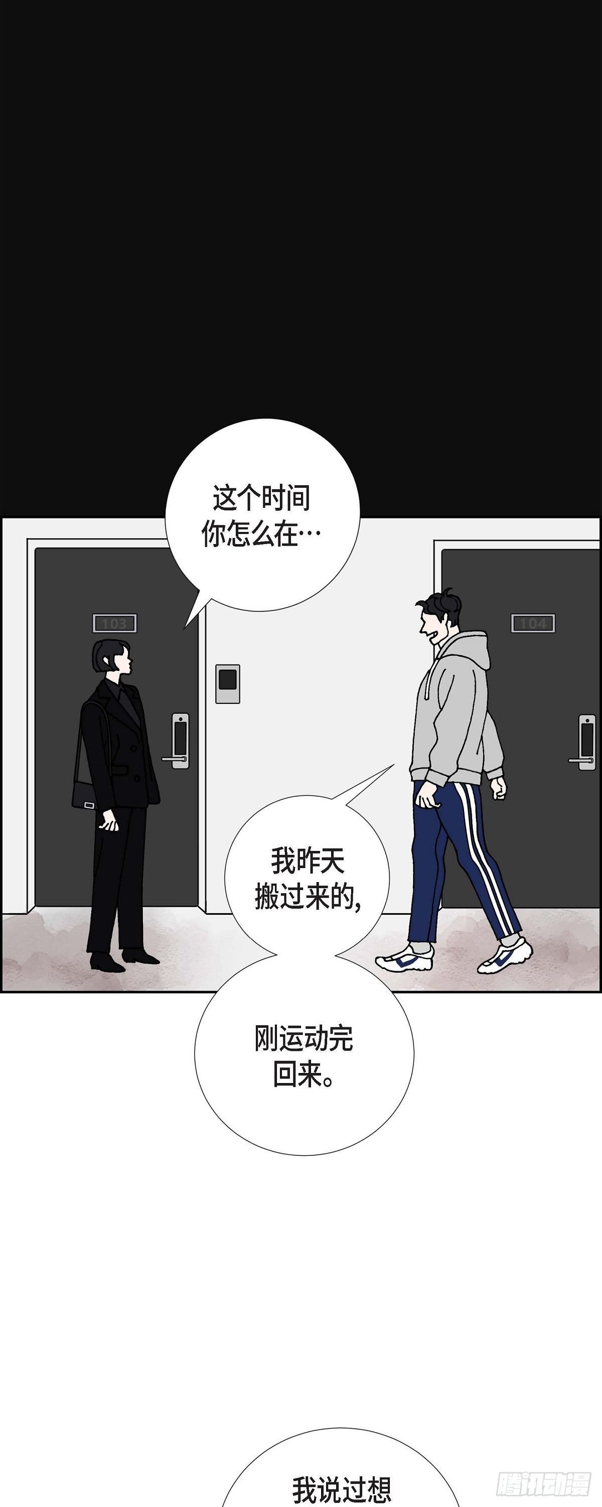 第15话 隔壁邻居25