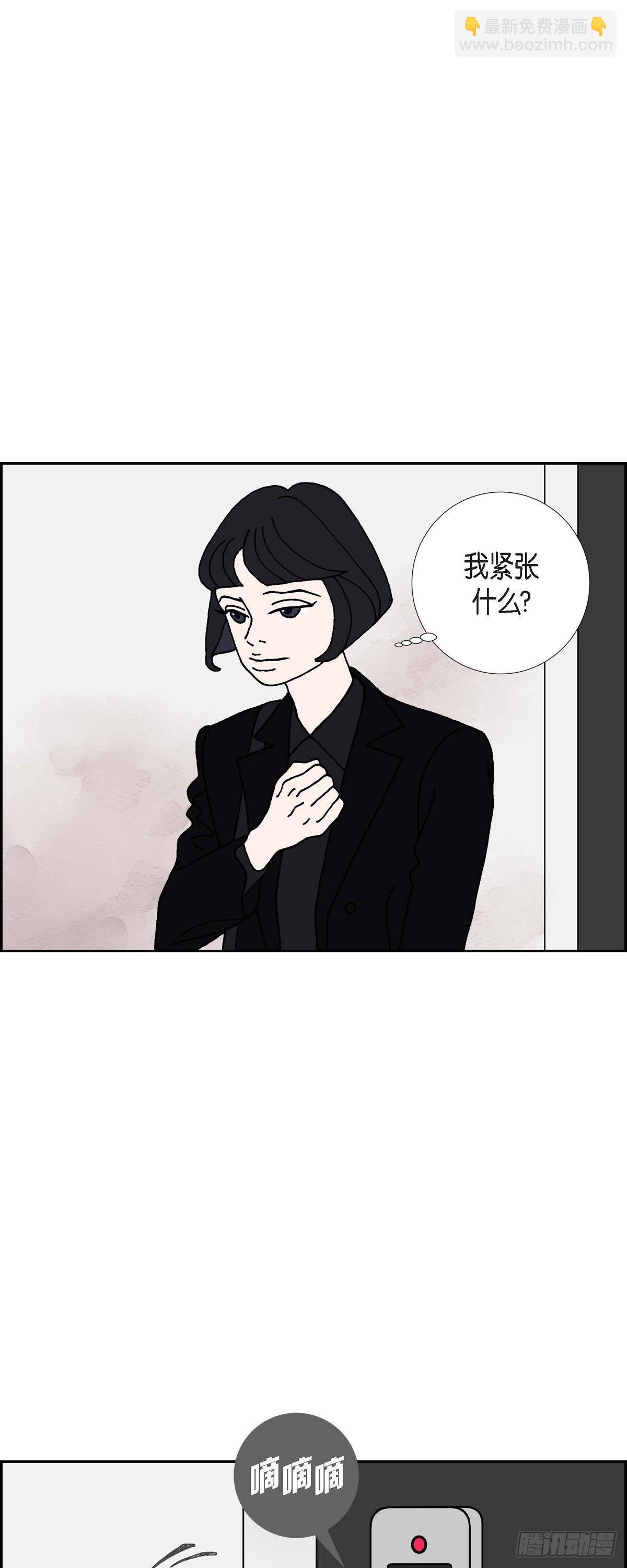 第15话 隔壁邻居27