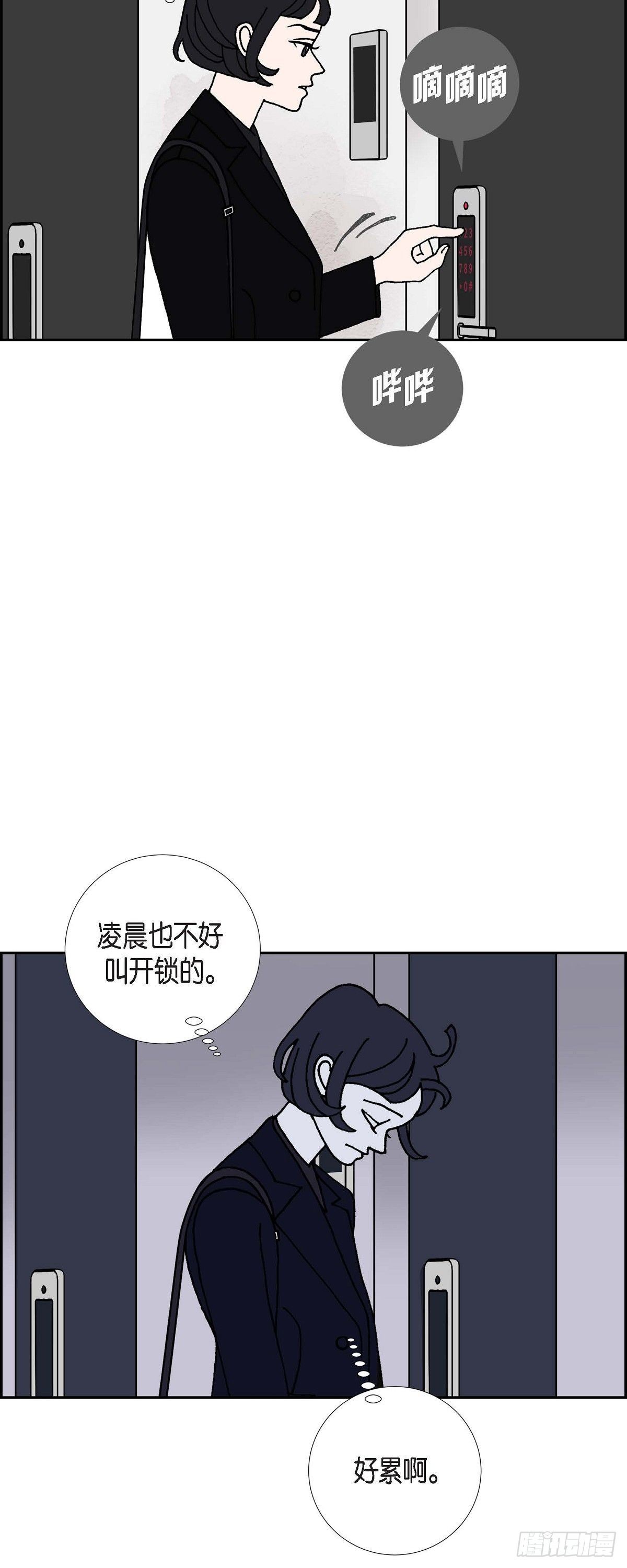第15话 隔壁邻居29