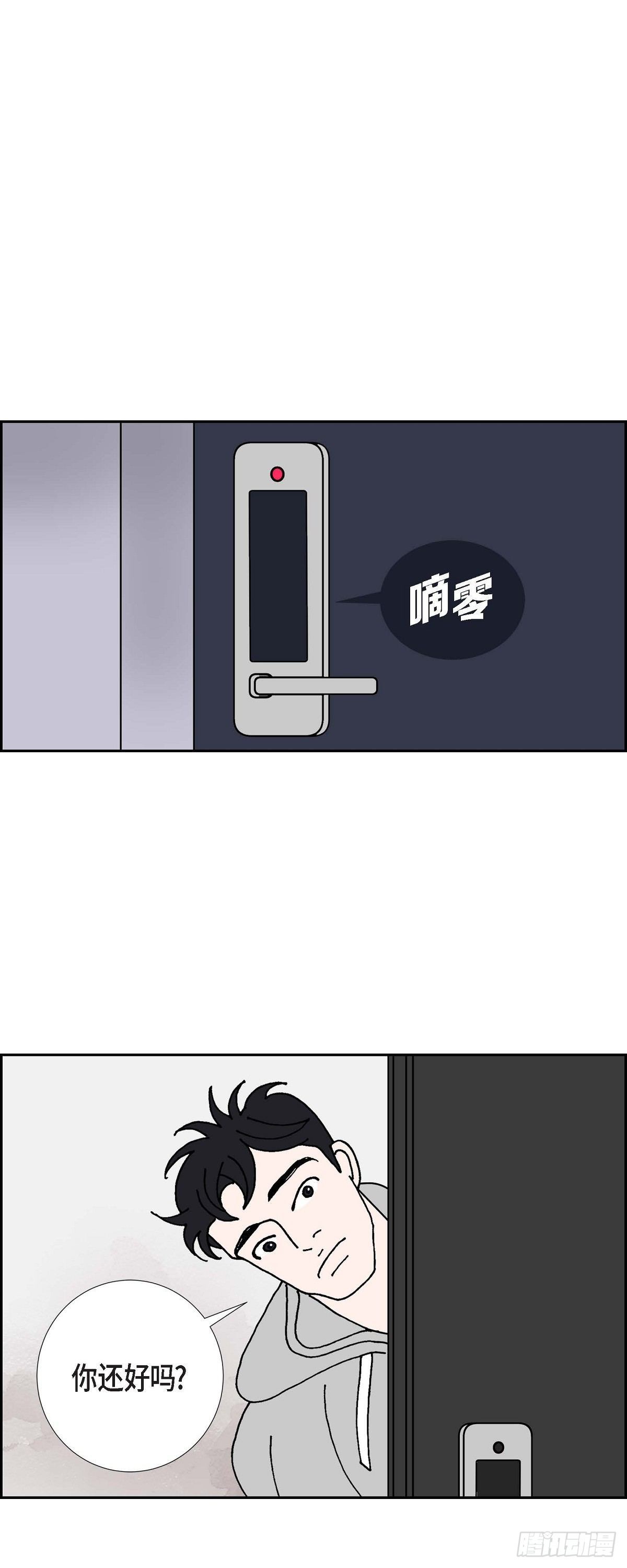 第15话 隔壁邻居30
