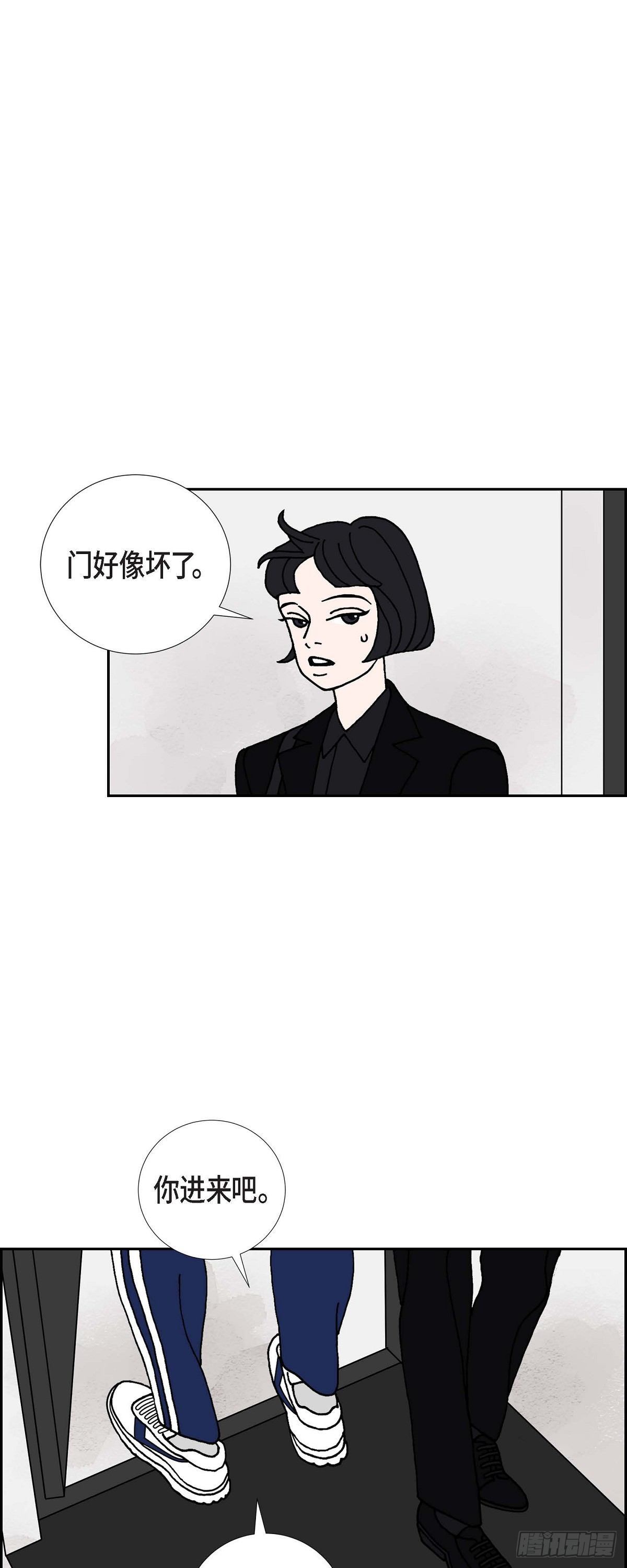 第15话 隔壁邻居31