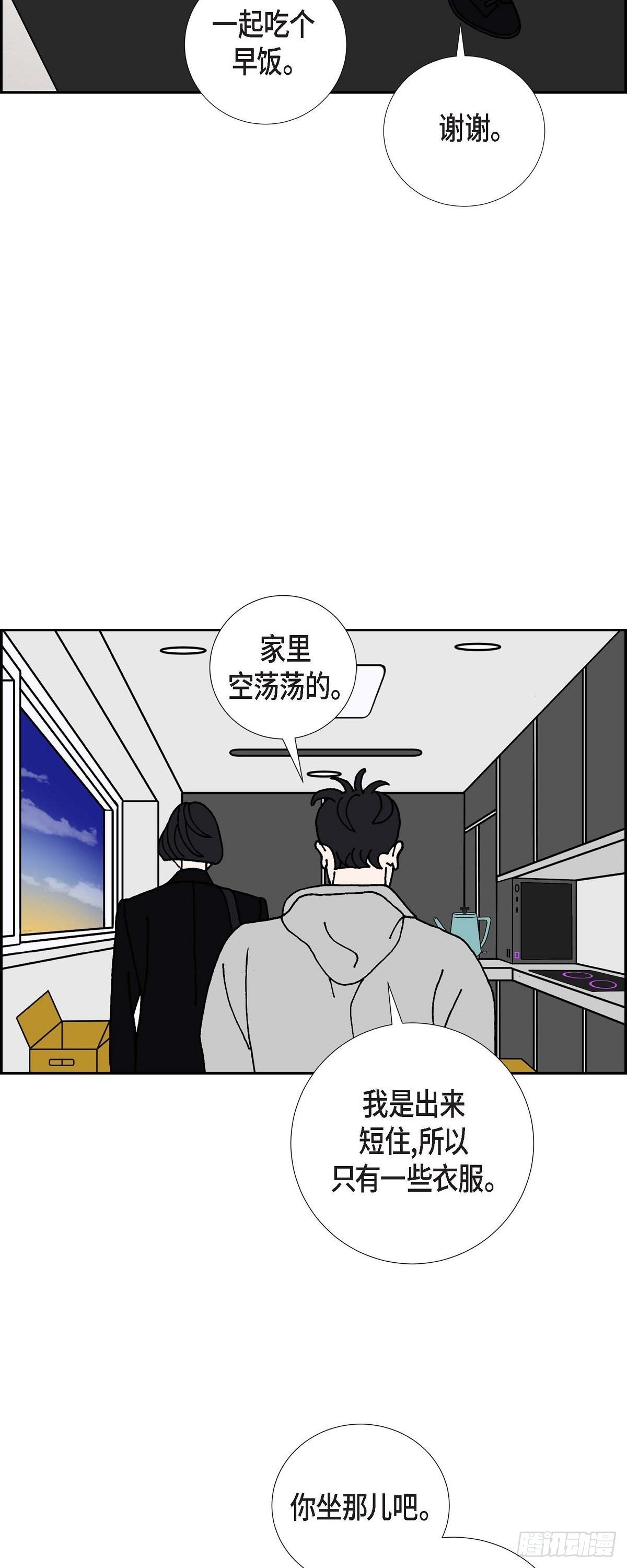 第15话 隔壁邻居32