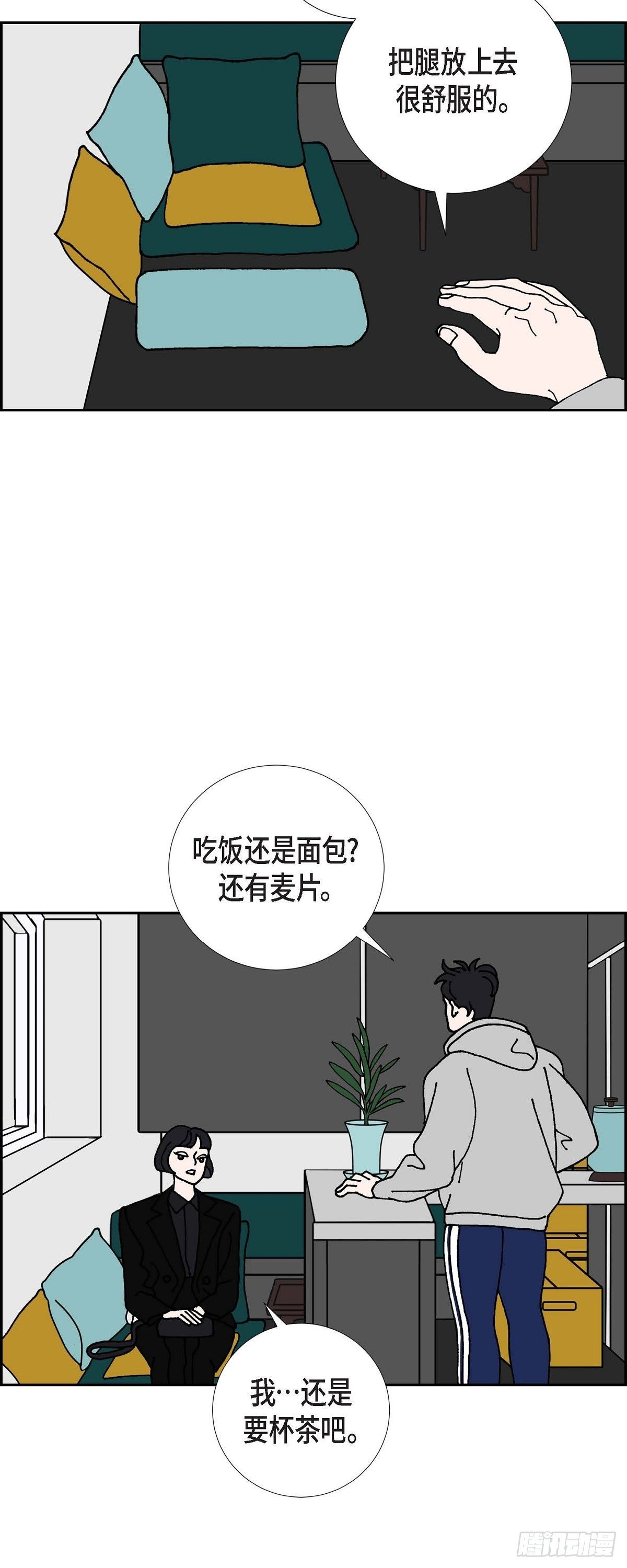第15话 隔壁邻居33