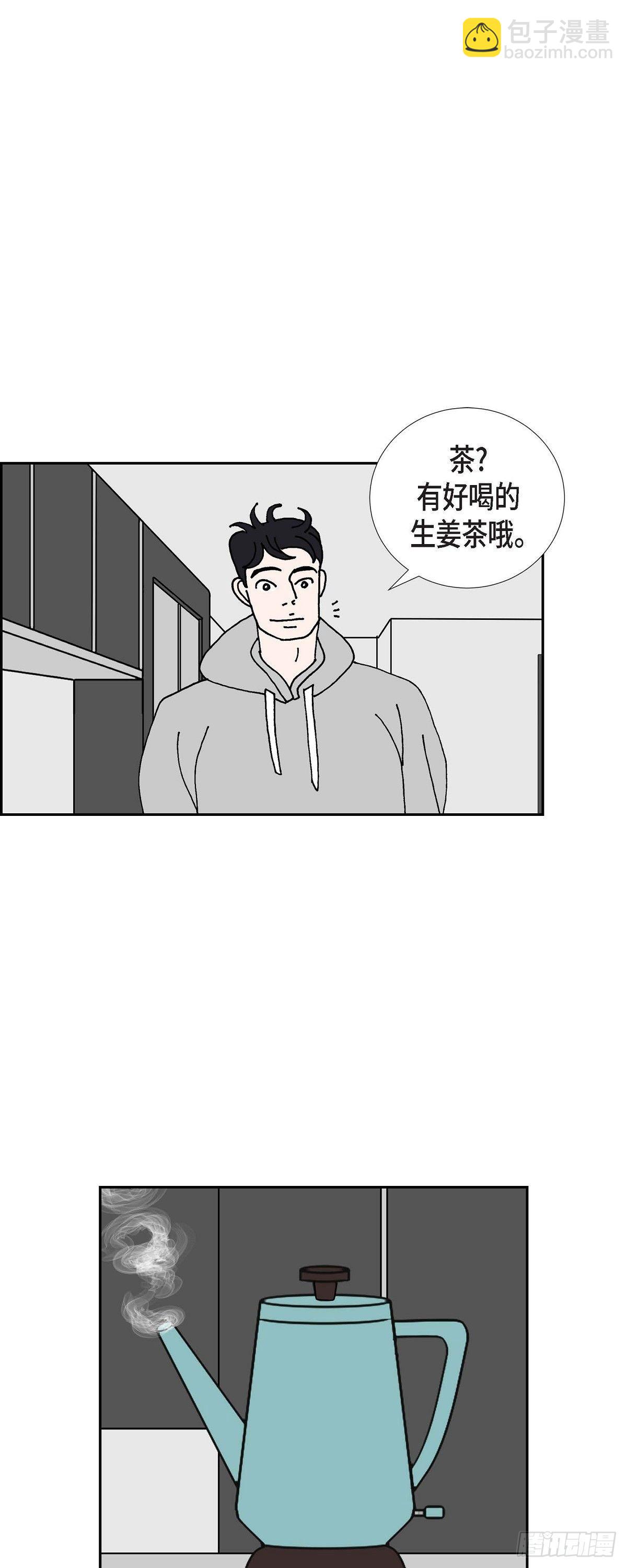 第15话 隔壁邻居34