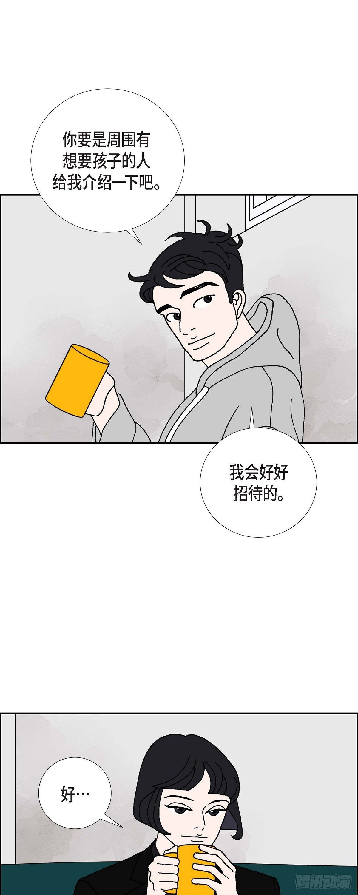 第15话 隔壁邻居37