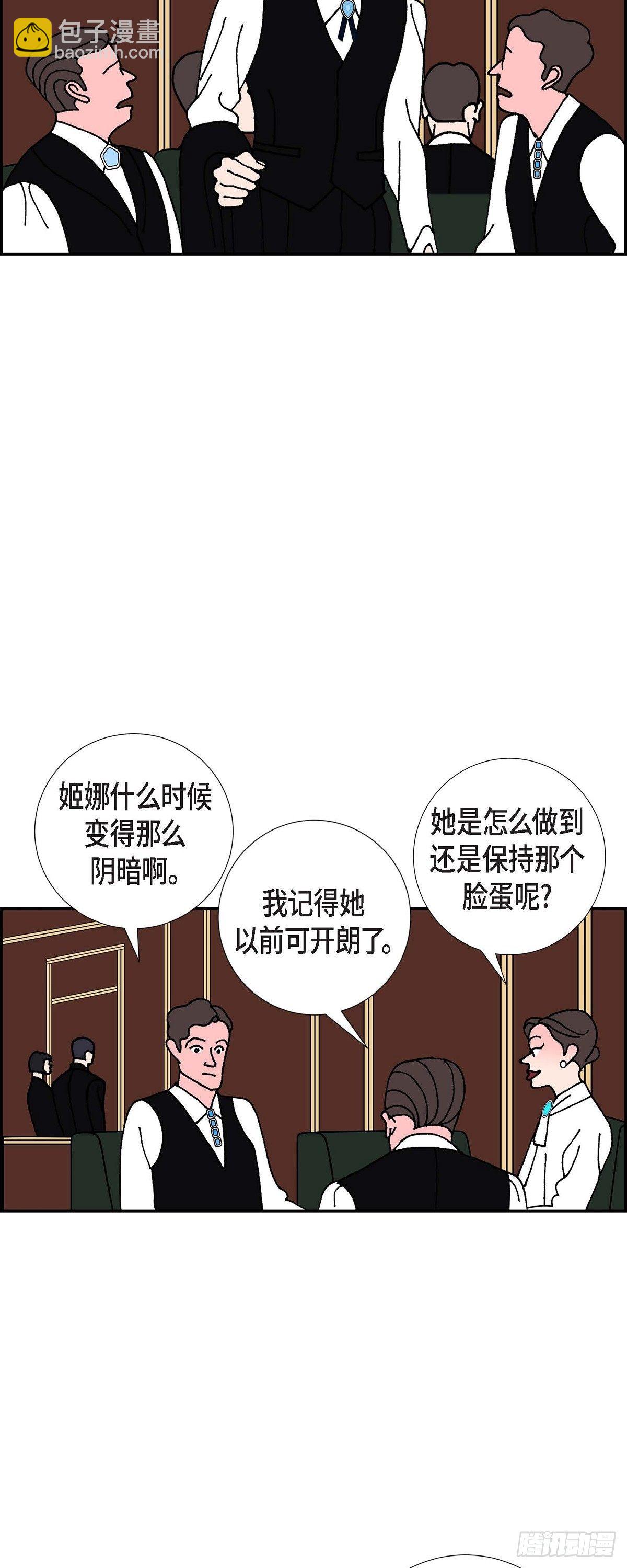 第15话 隔壁邻居5