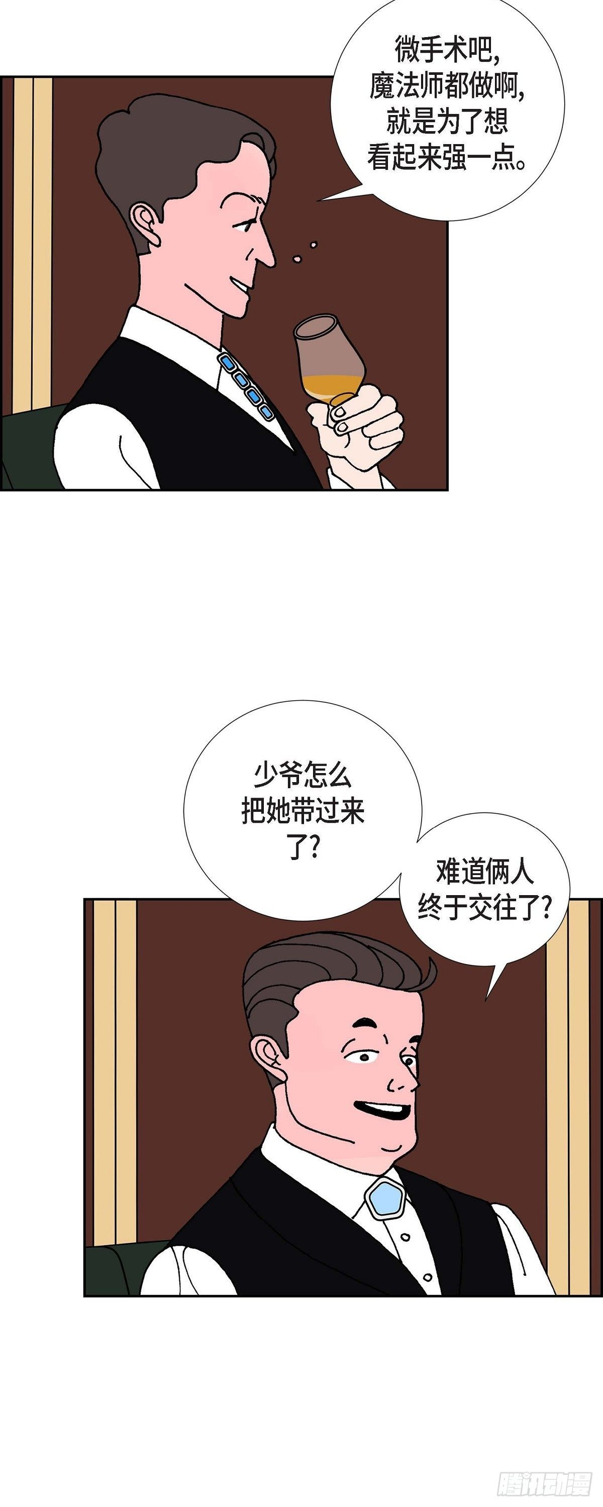 第15话 隔壁邻居6