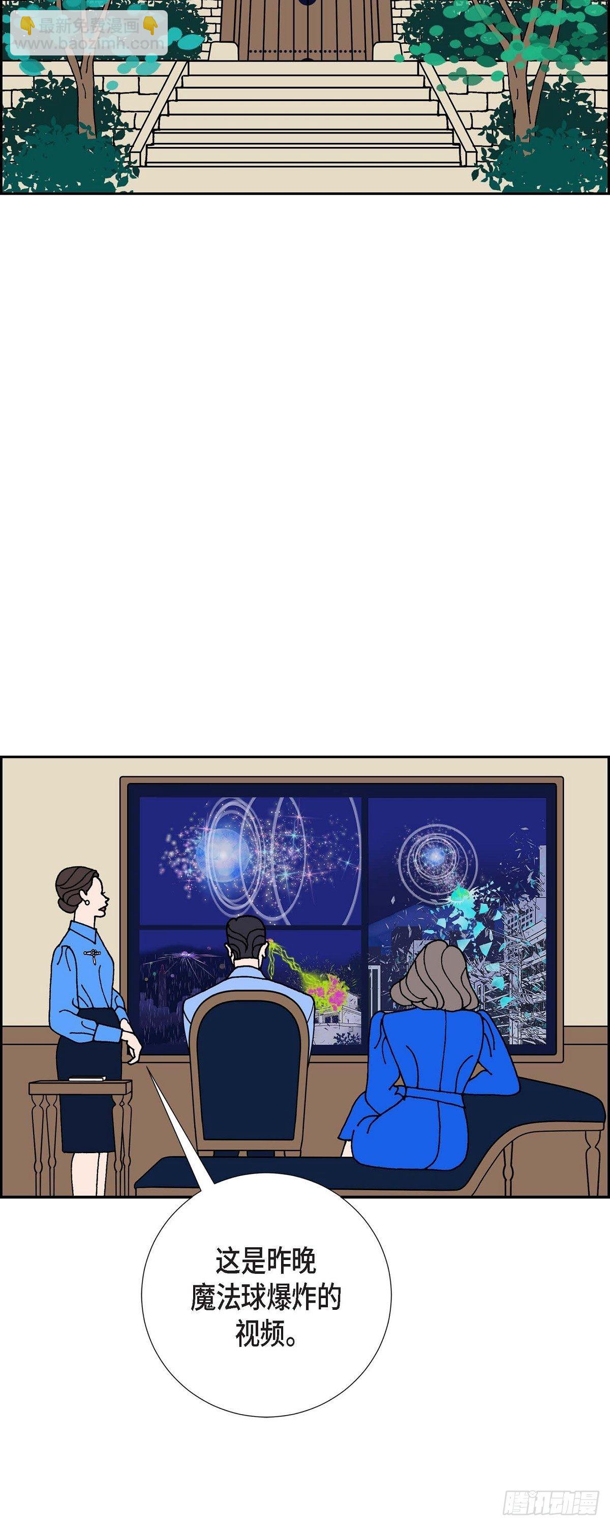 第17话 隔壁邻居31