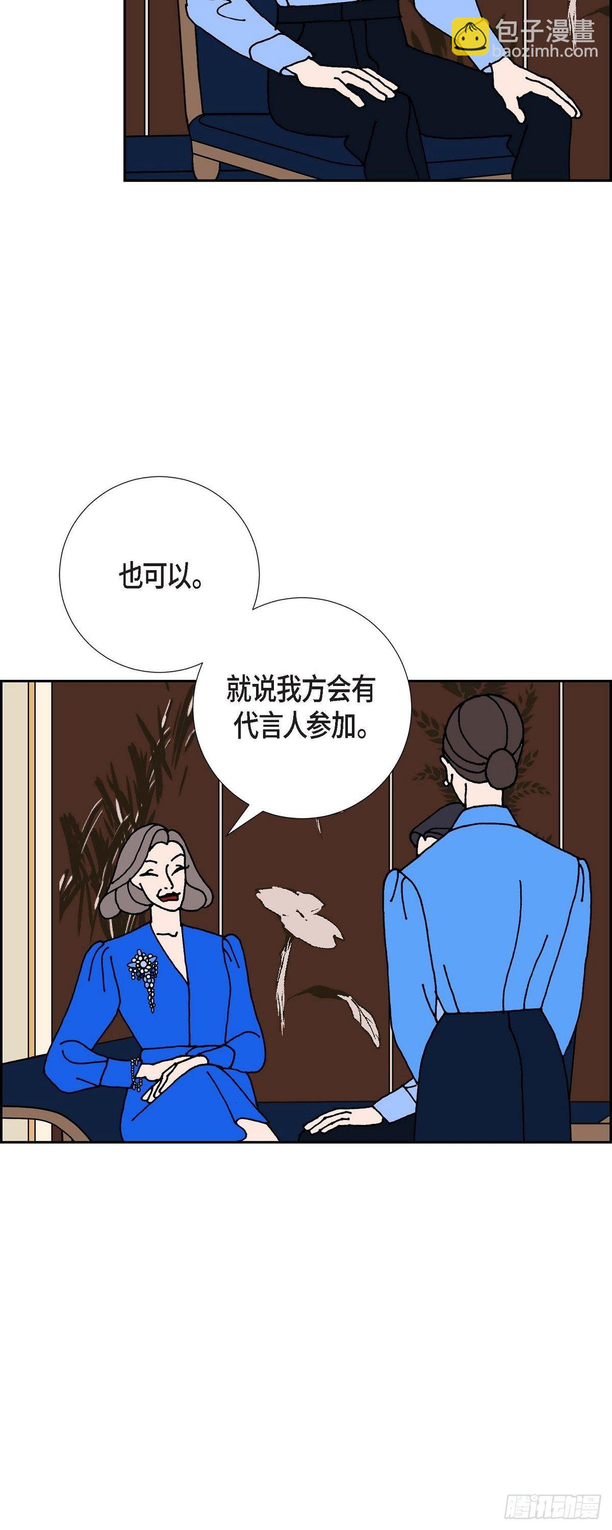 第17话 隔壁邻居311