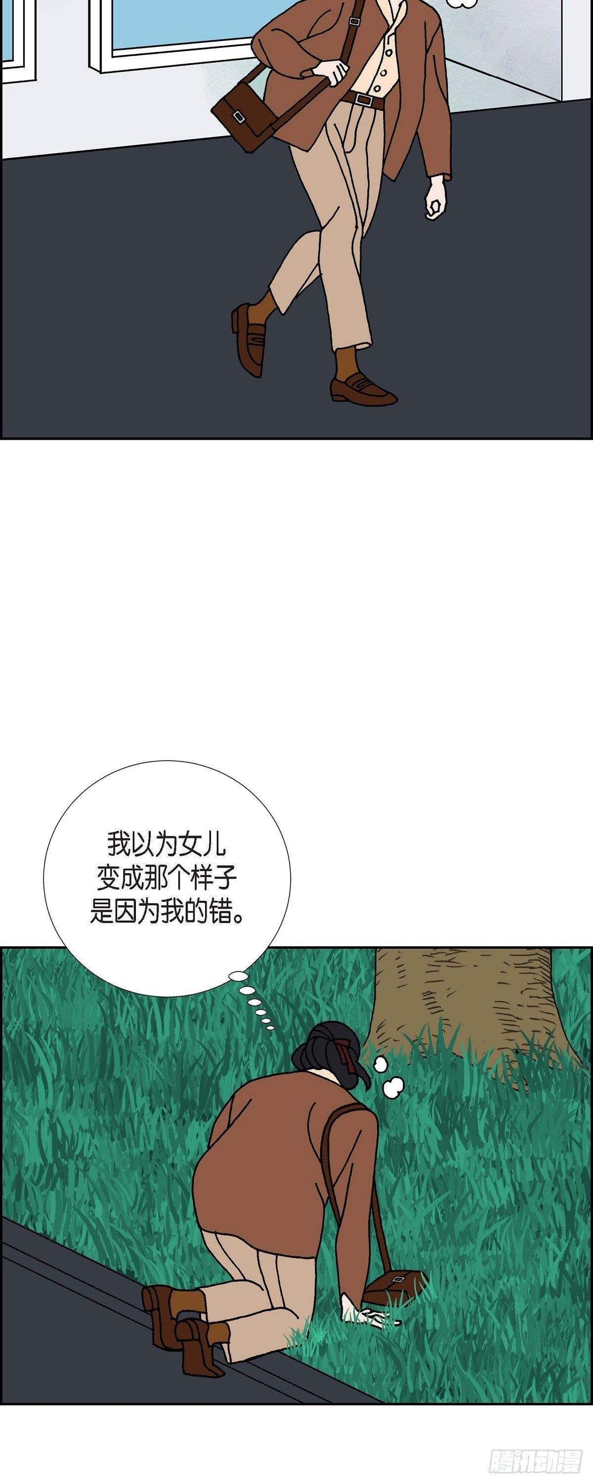 第17话 隔壁邻居313