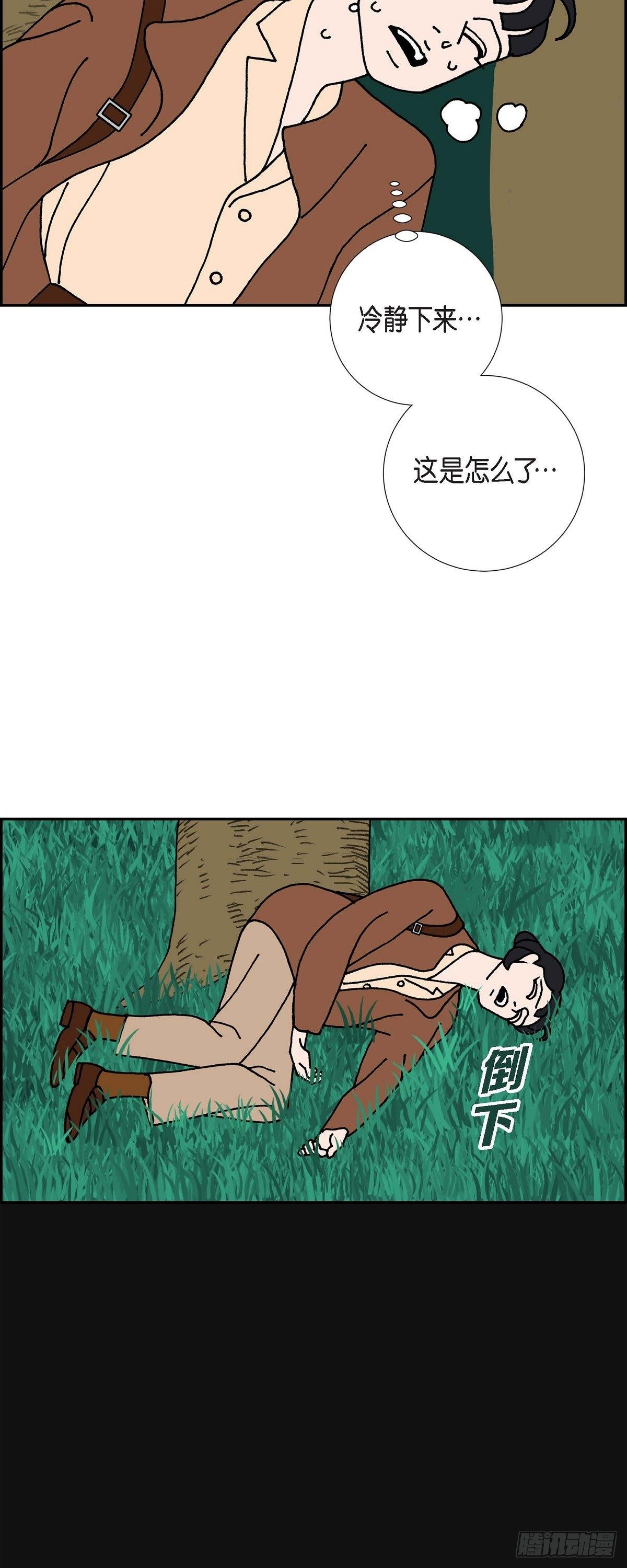 第17话 隔壁邻居315