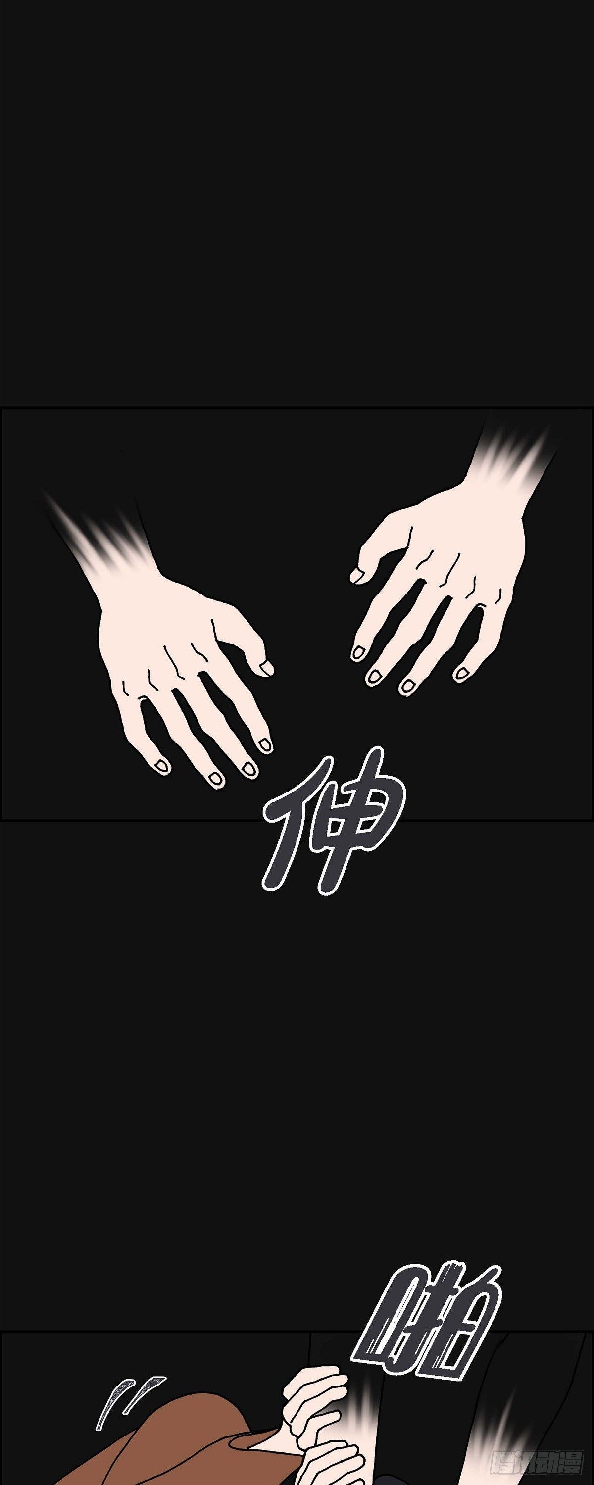 第17话 隔壁邻居316