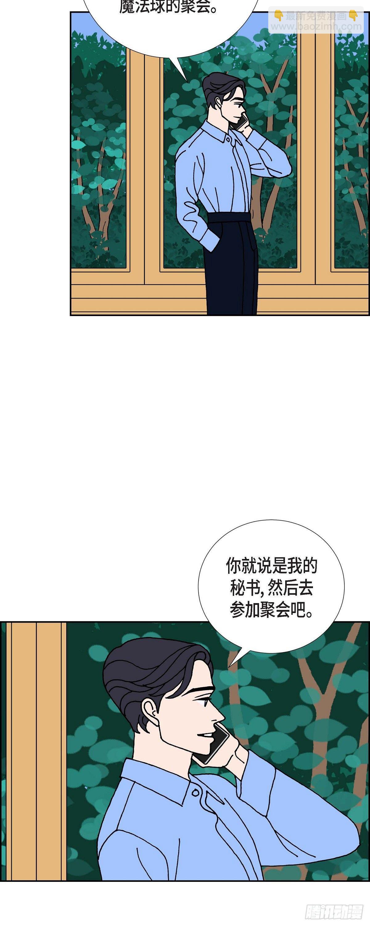 第17话 隔壁邻居321