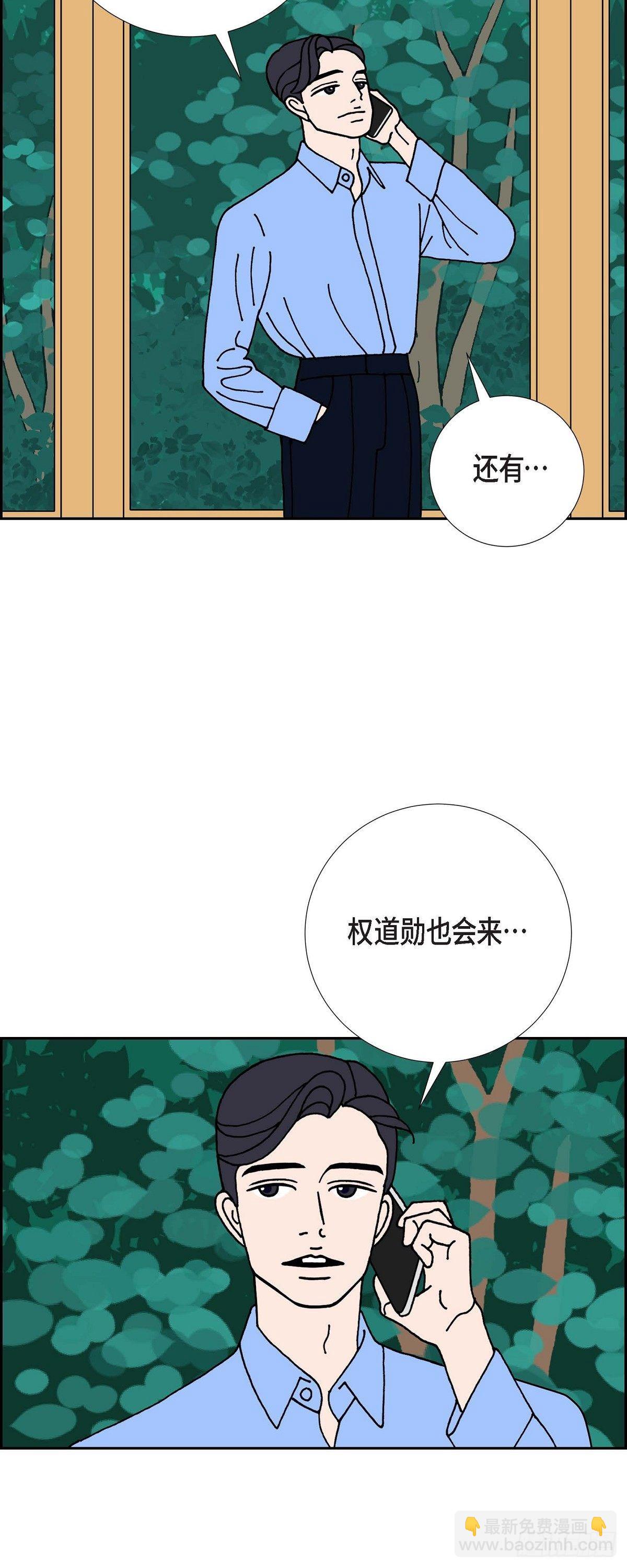 第17话 隔壁邻居323