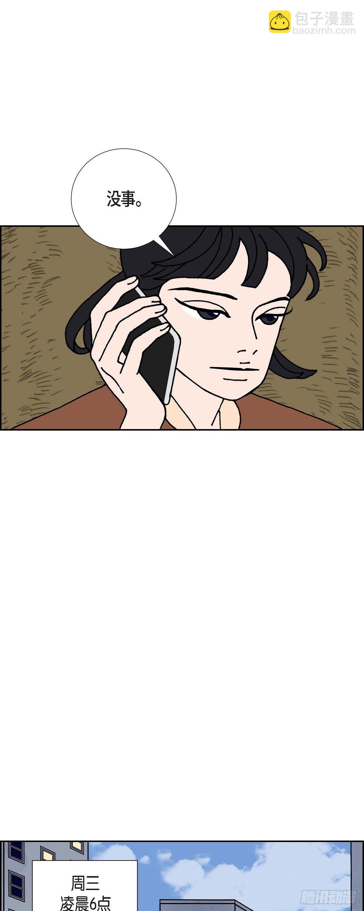 第17话 隔壁邻居324