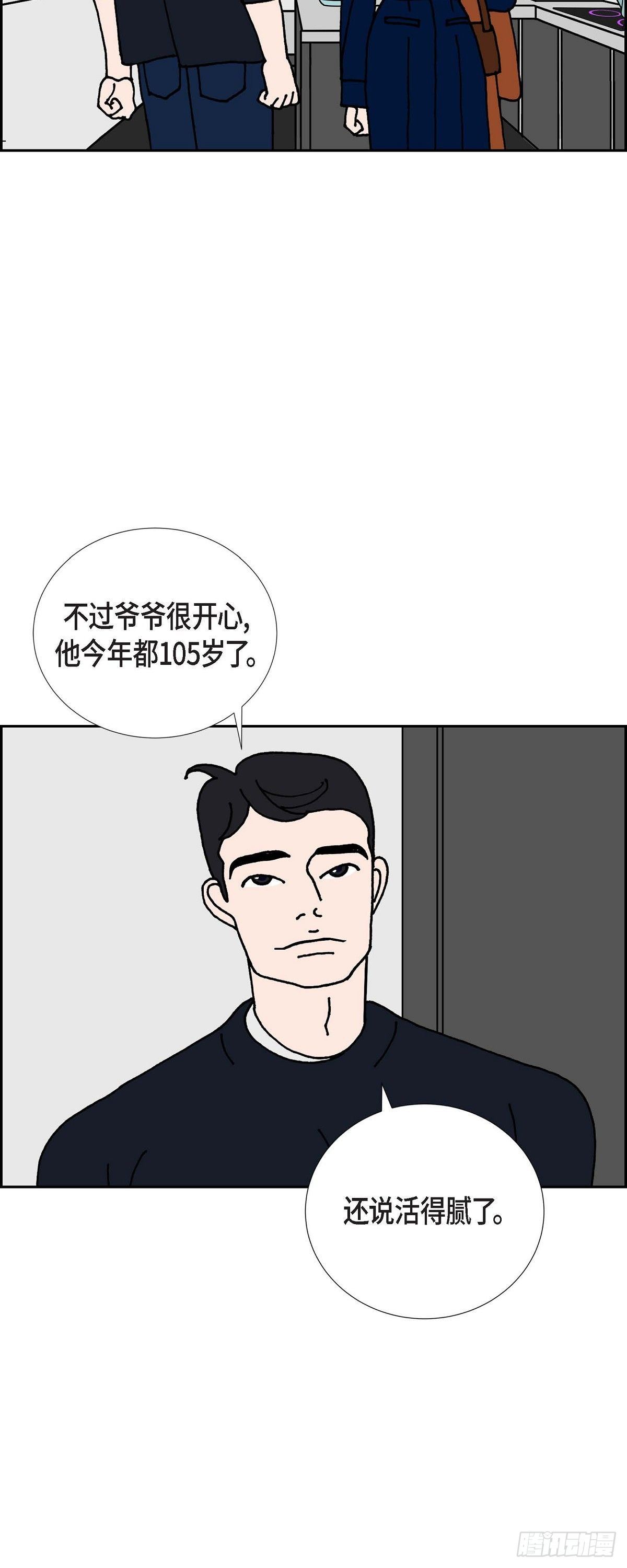 第17话 隔壁邻居328