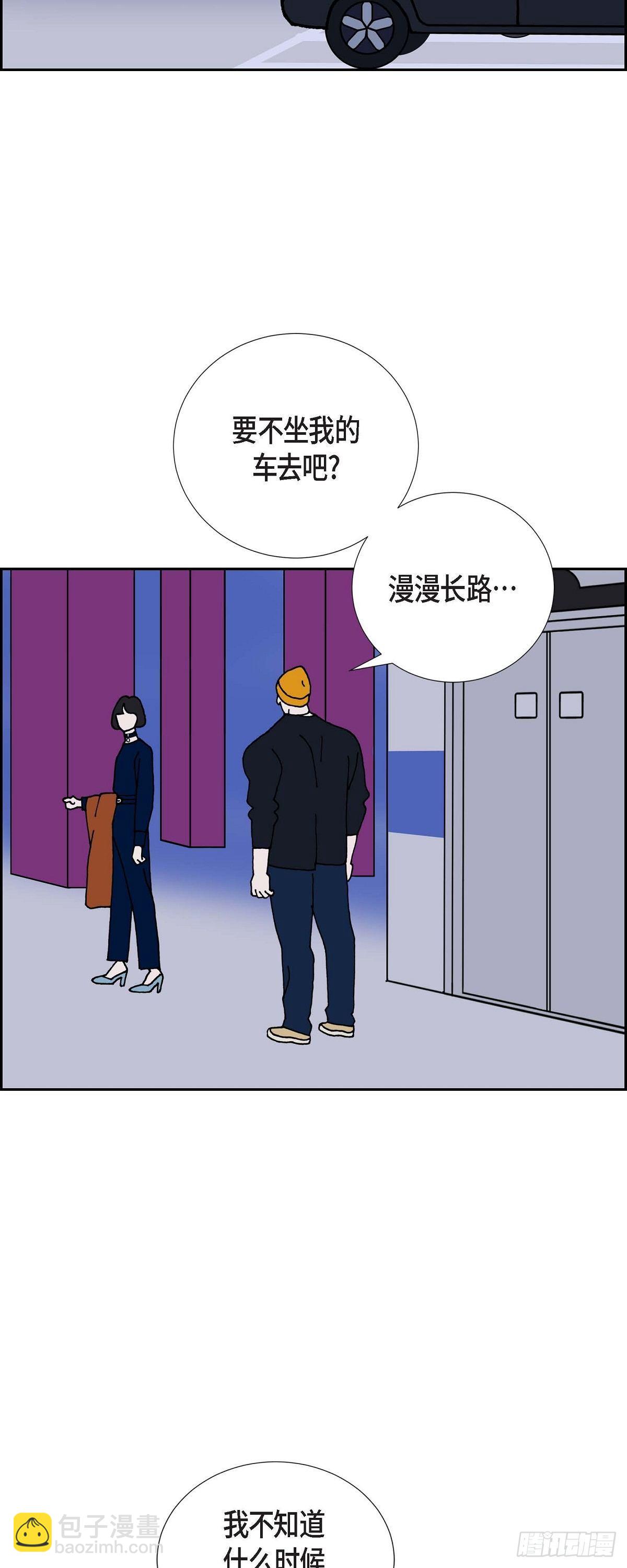 第17话 隔壁邻居332