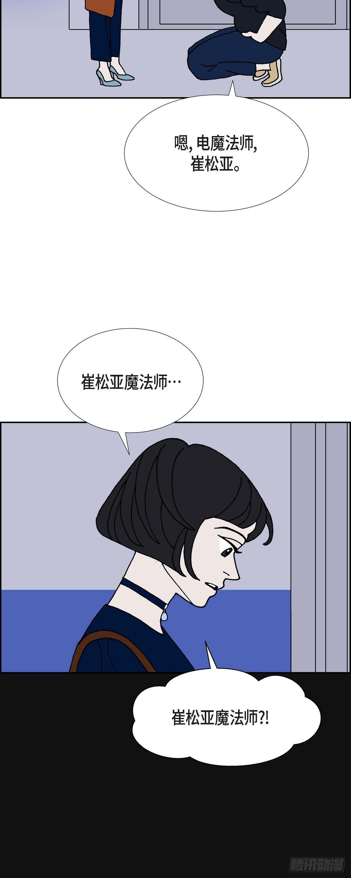 第17话 隔壁邻居338