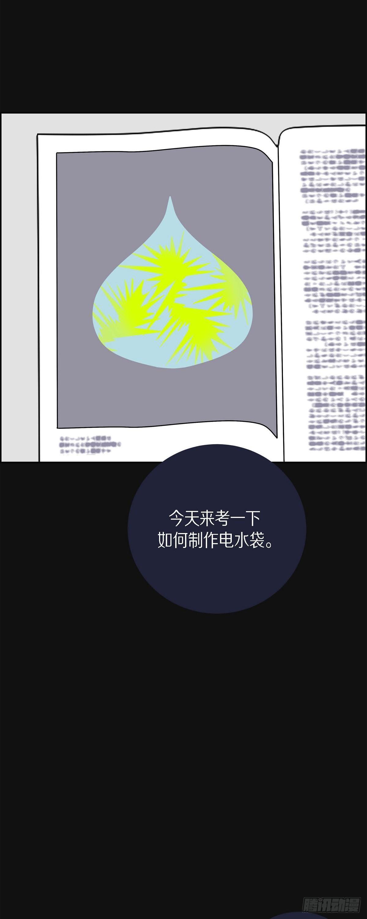 第17话 隔壁邻居339