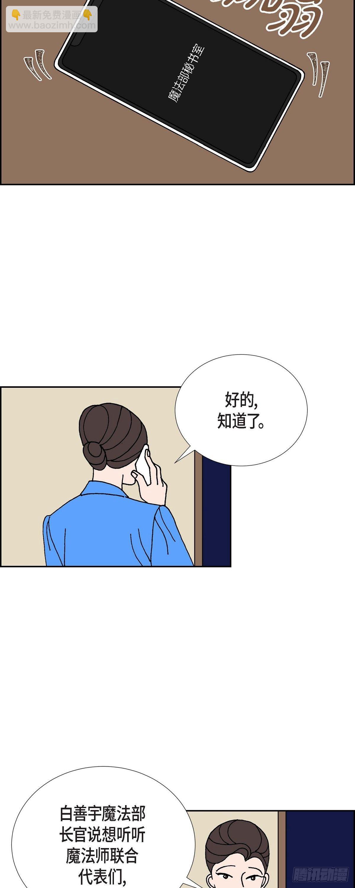 第17话 隔壁邻居38