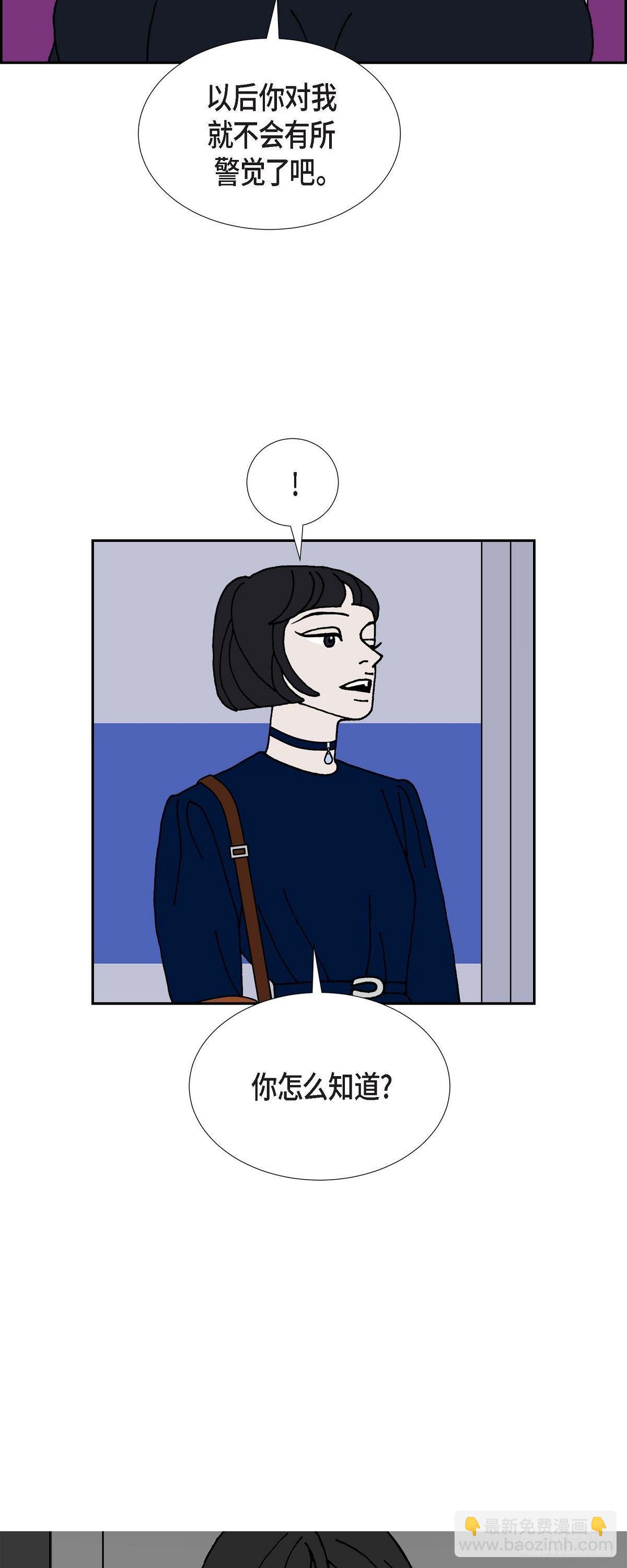 第18话 魔见力1