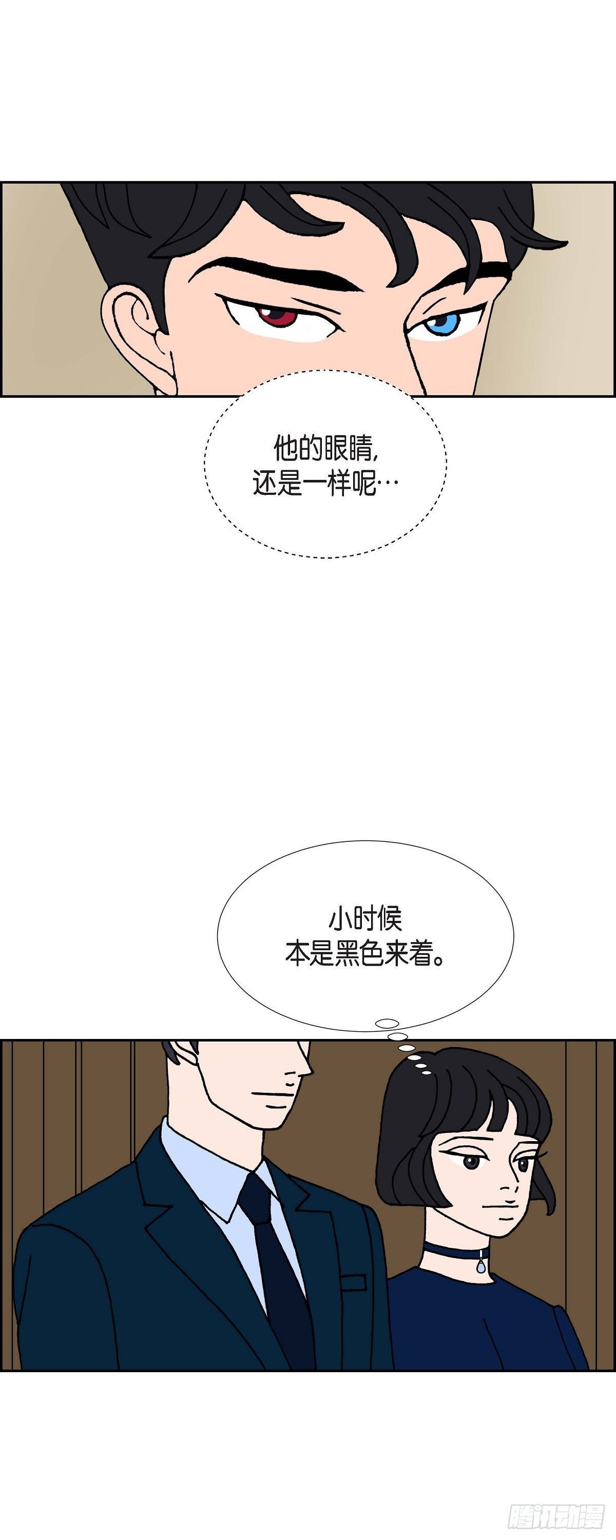 第18话 魔见力13