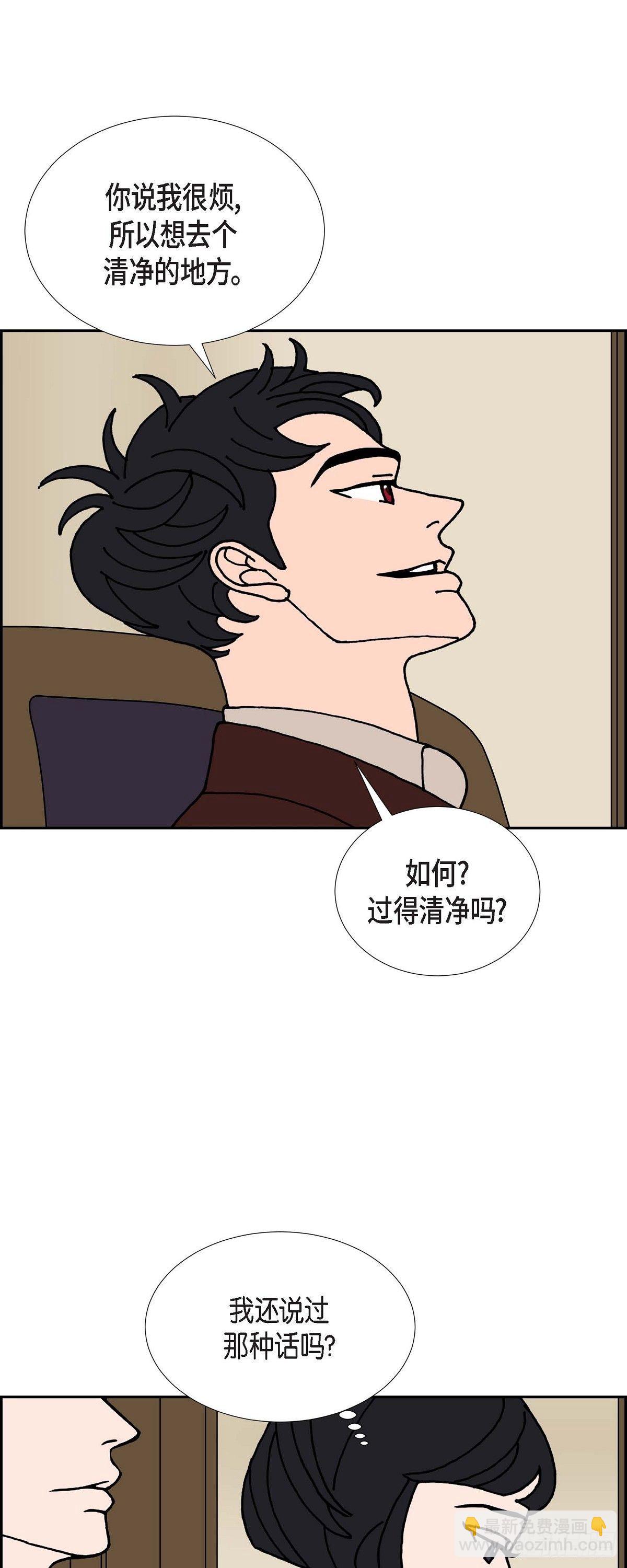 第18话 魔见力14