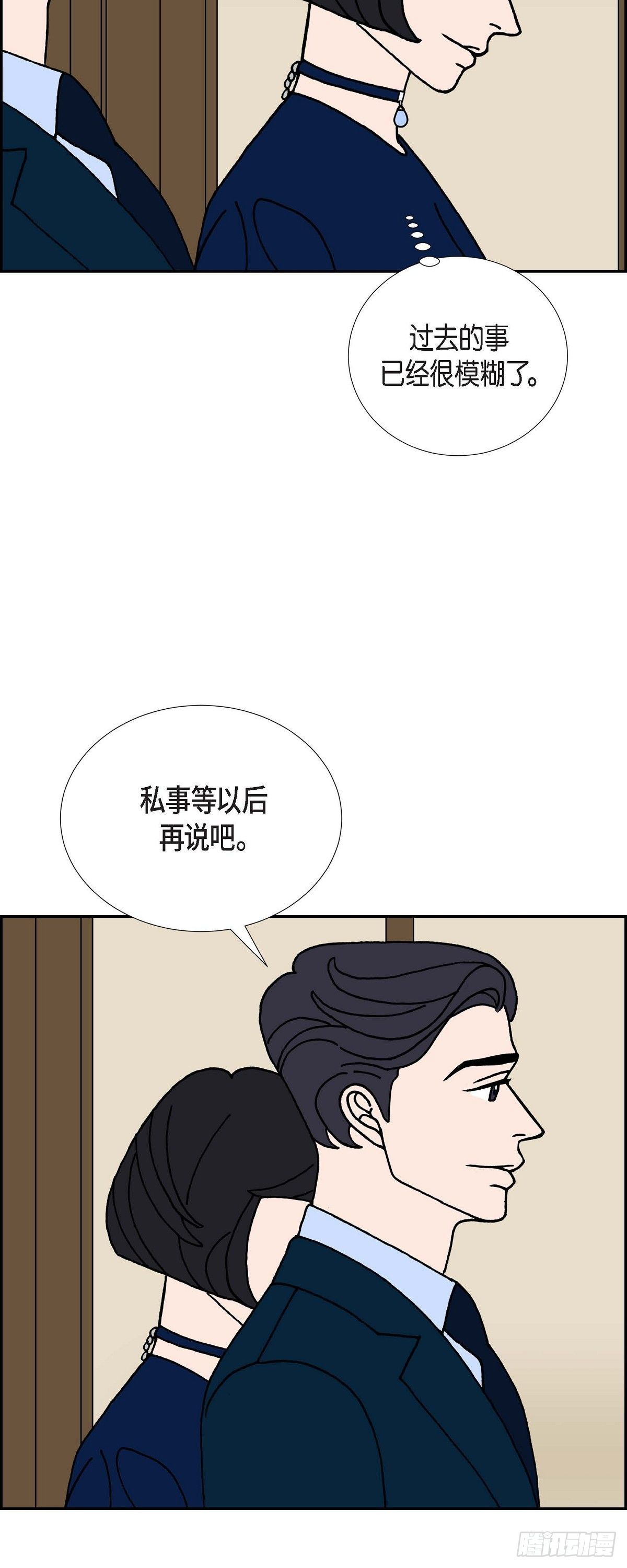 第18话 魔见力15