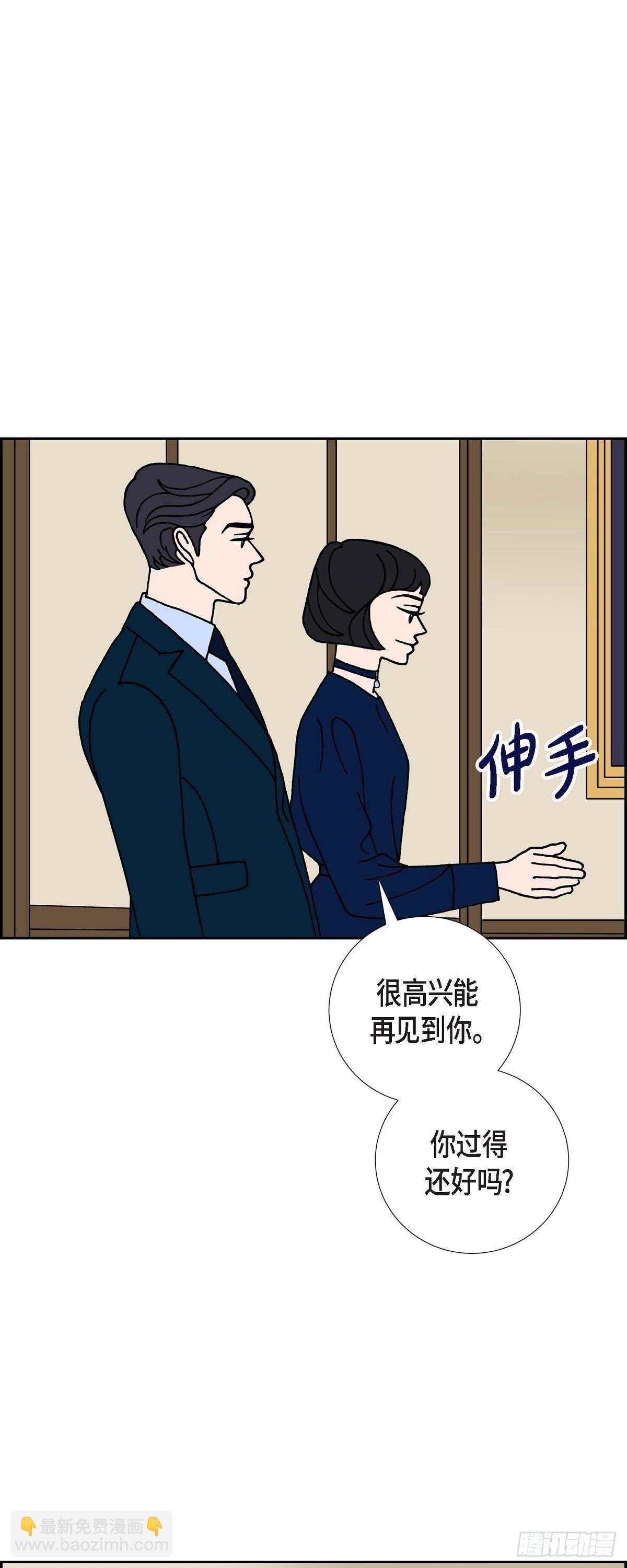第18话 魔见力16