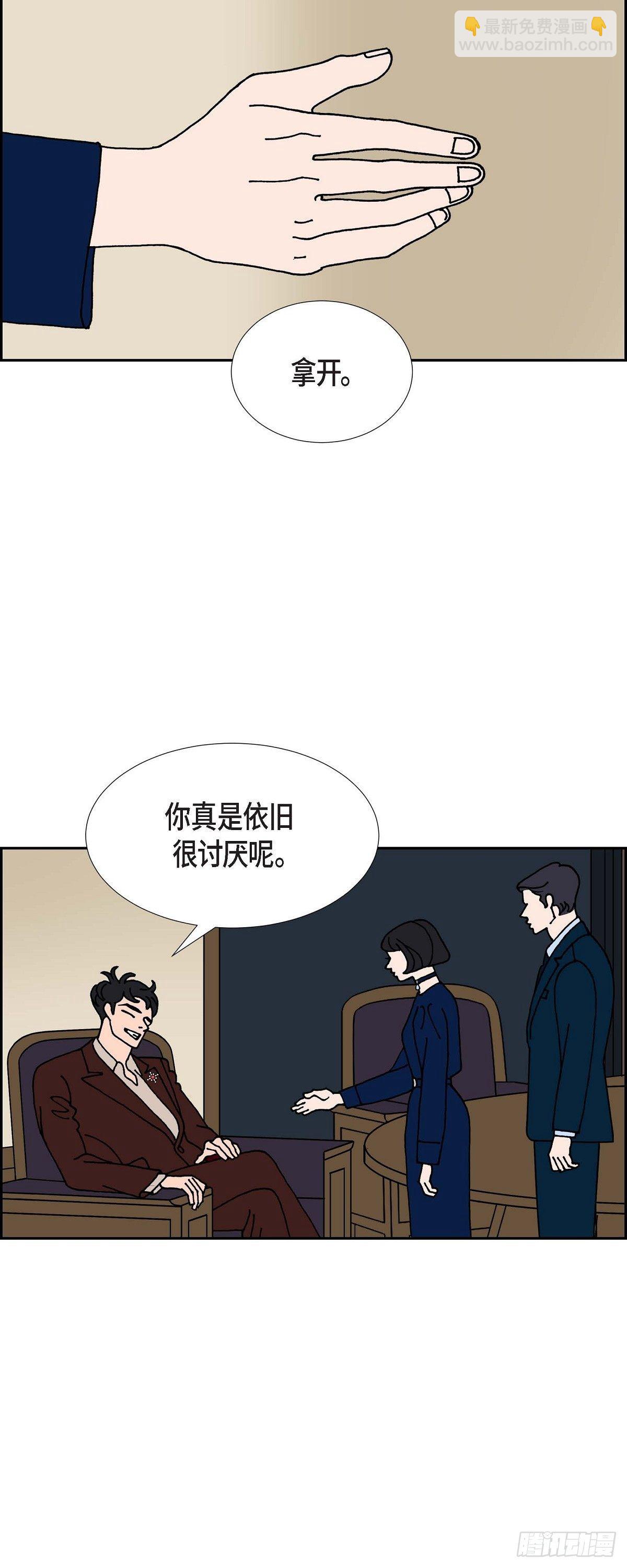 第18话 魔见力17