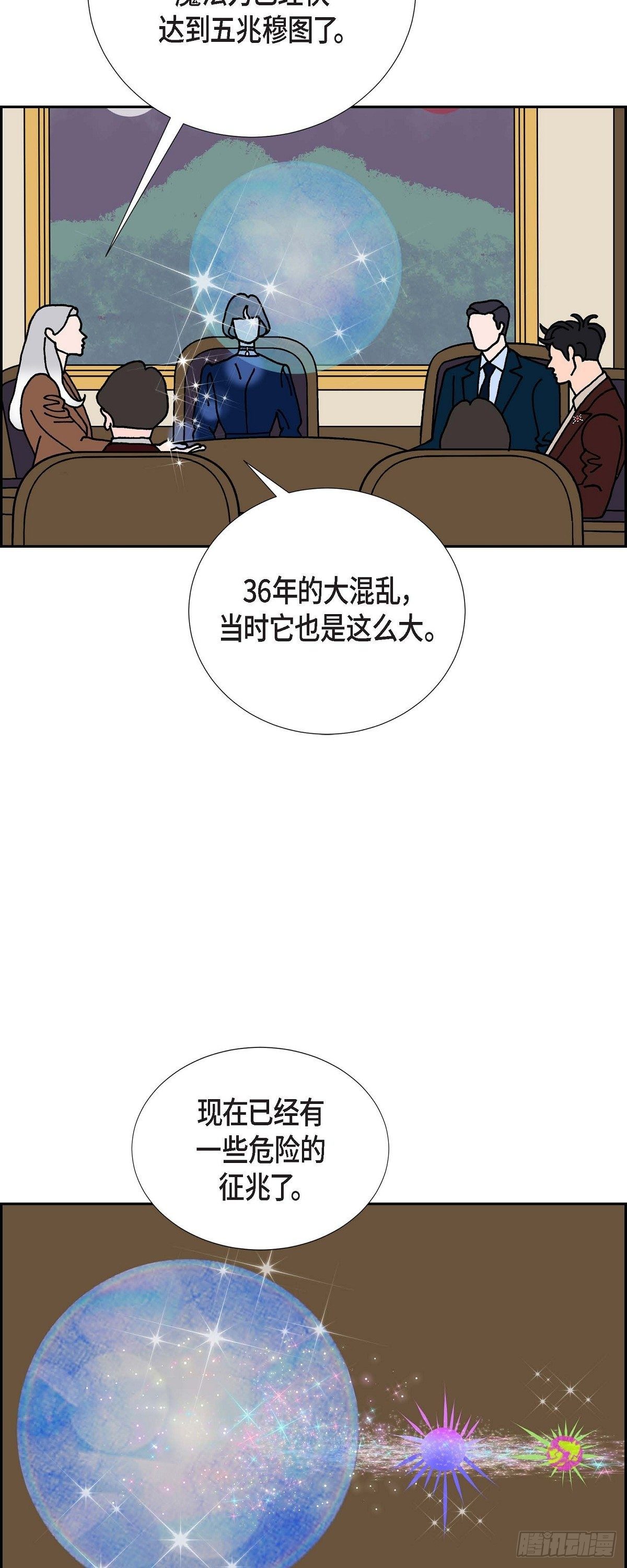 第18话 魔见力23