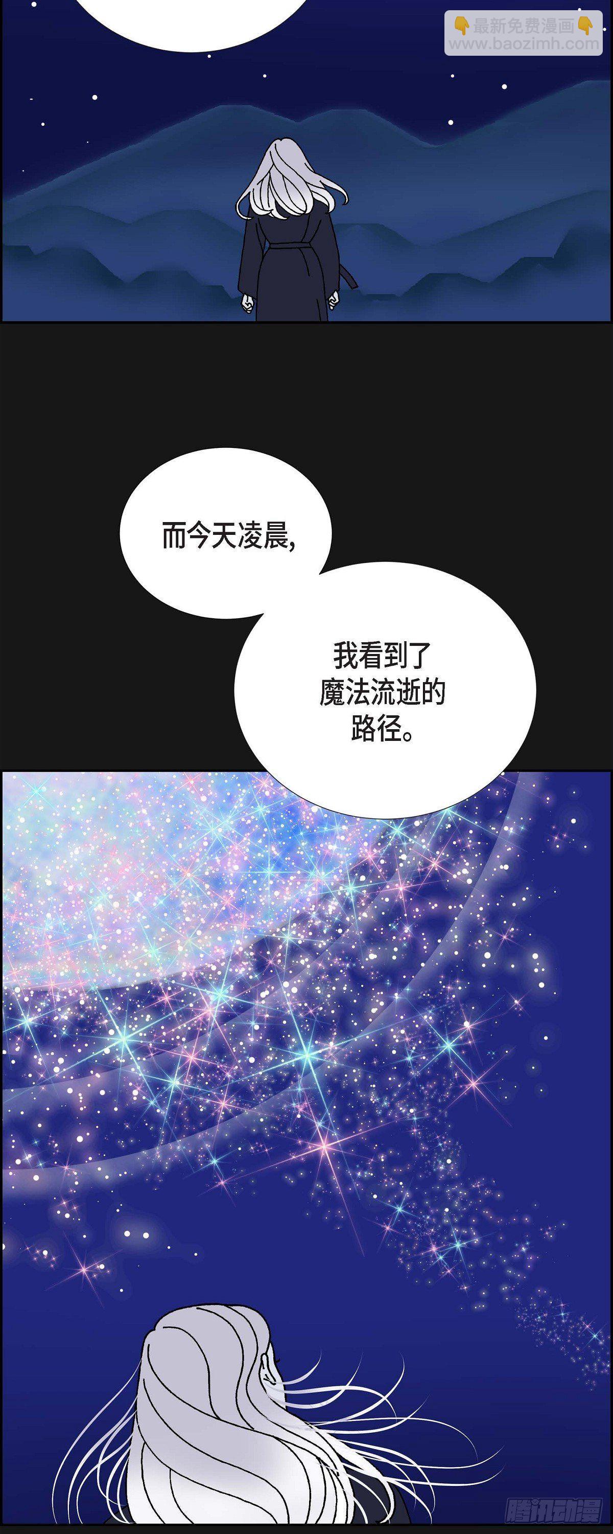 第18话 魔见力26