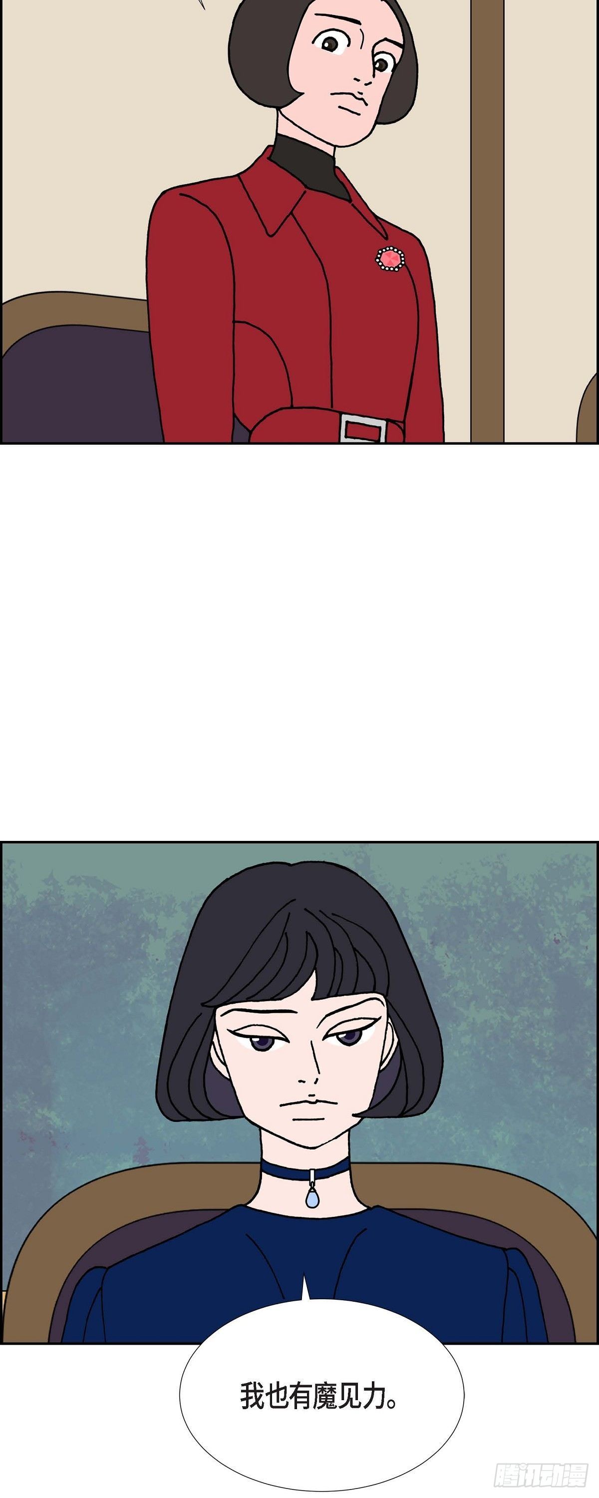 第18话 魔见力37