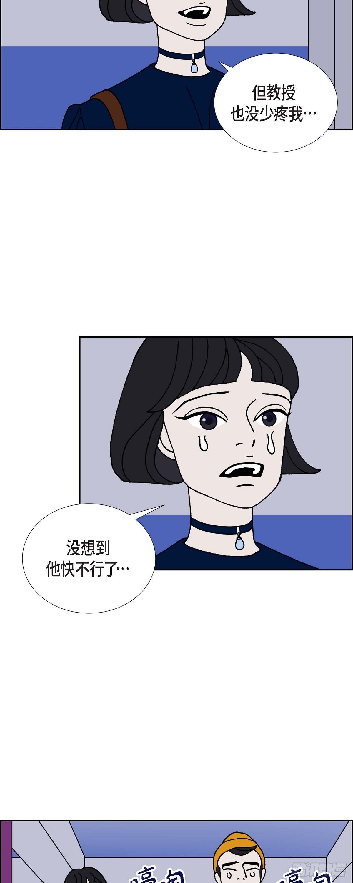 第18话 魔见力6