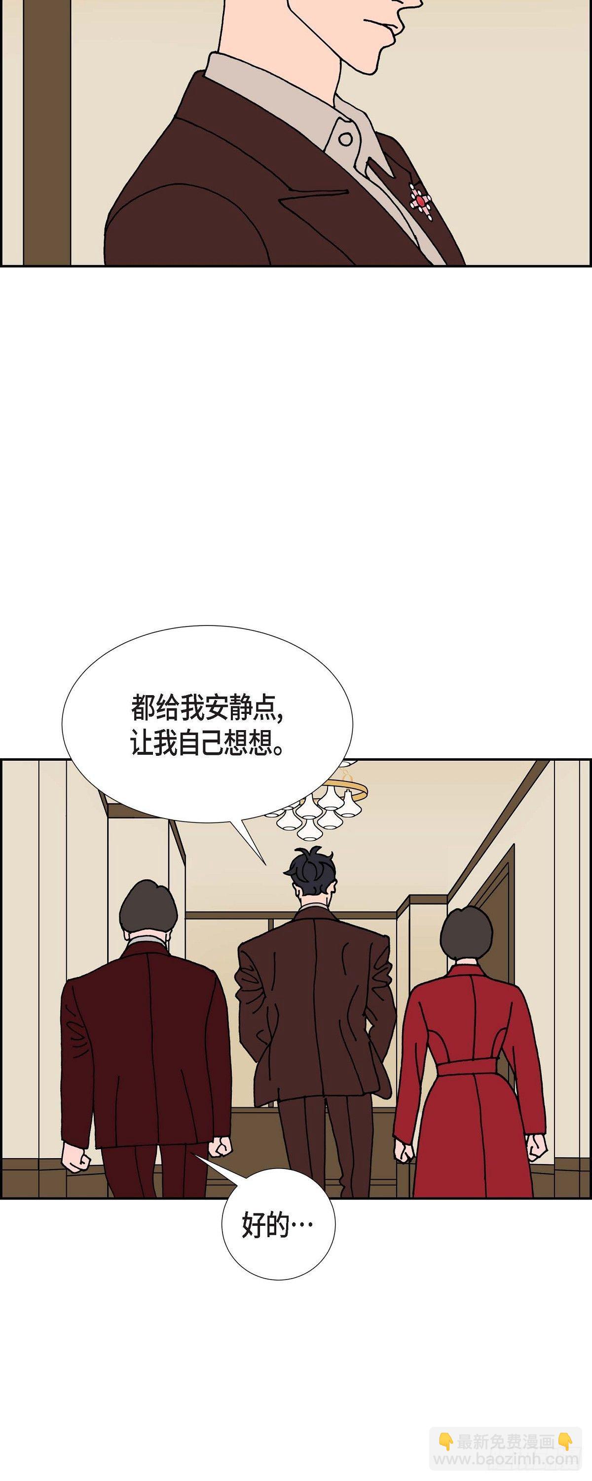 第19话 魔见力217