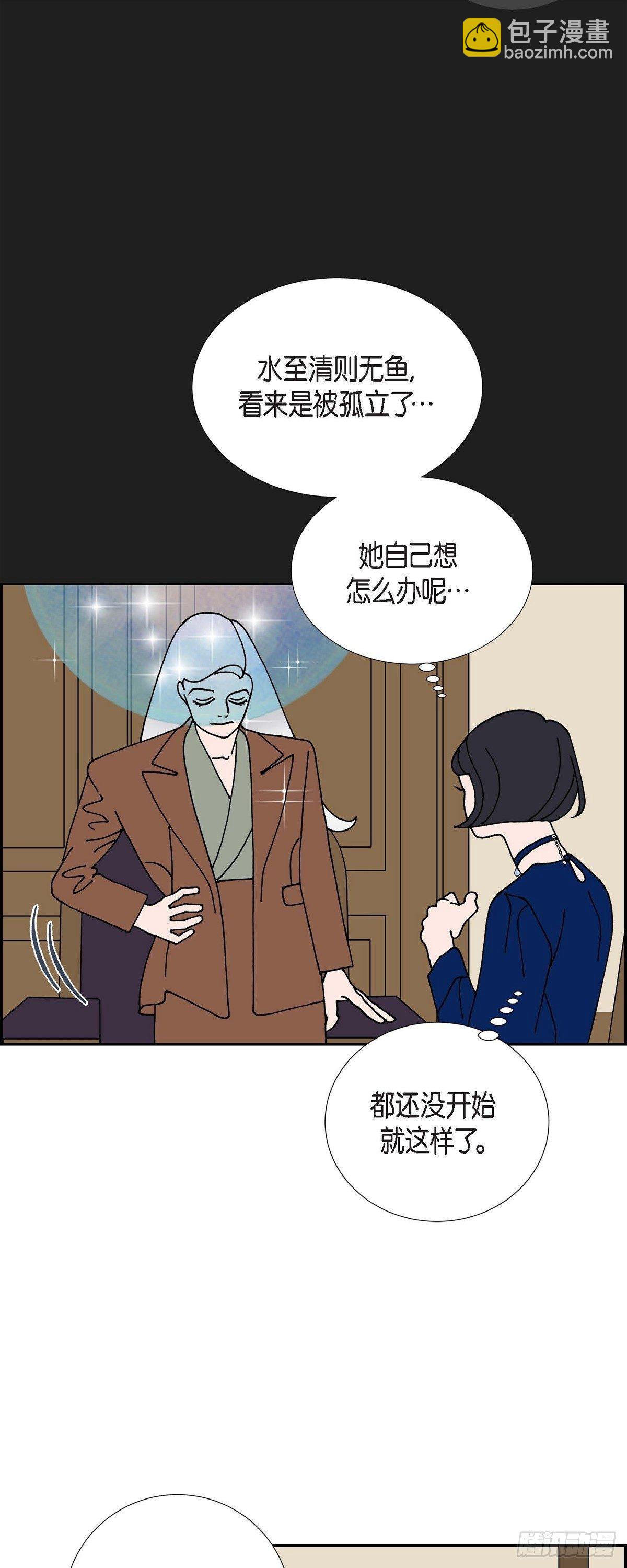 第19话 魔见力222