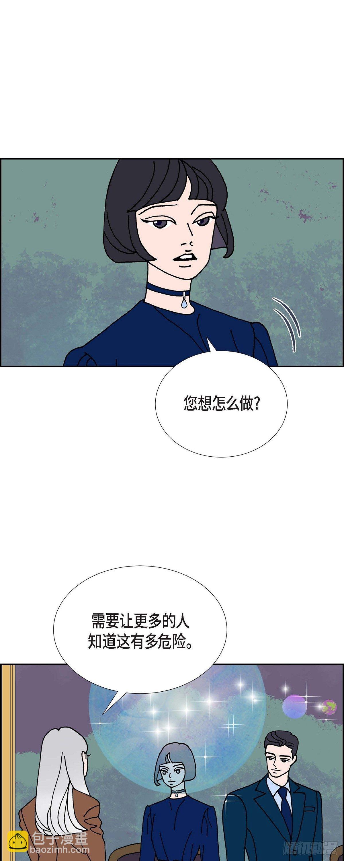 第19话 魔见力224