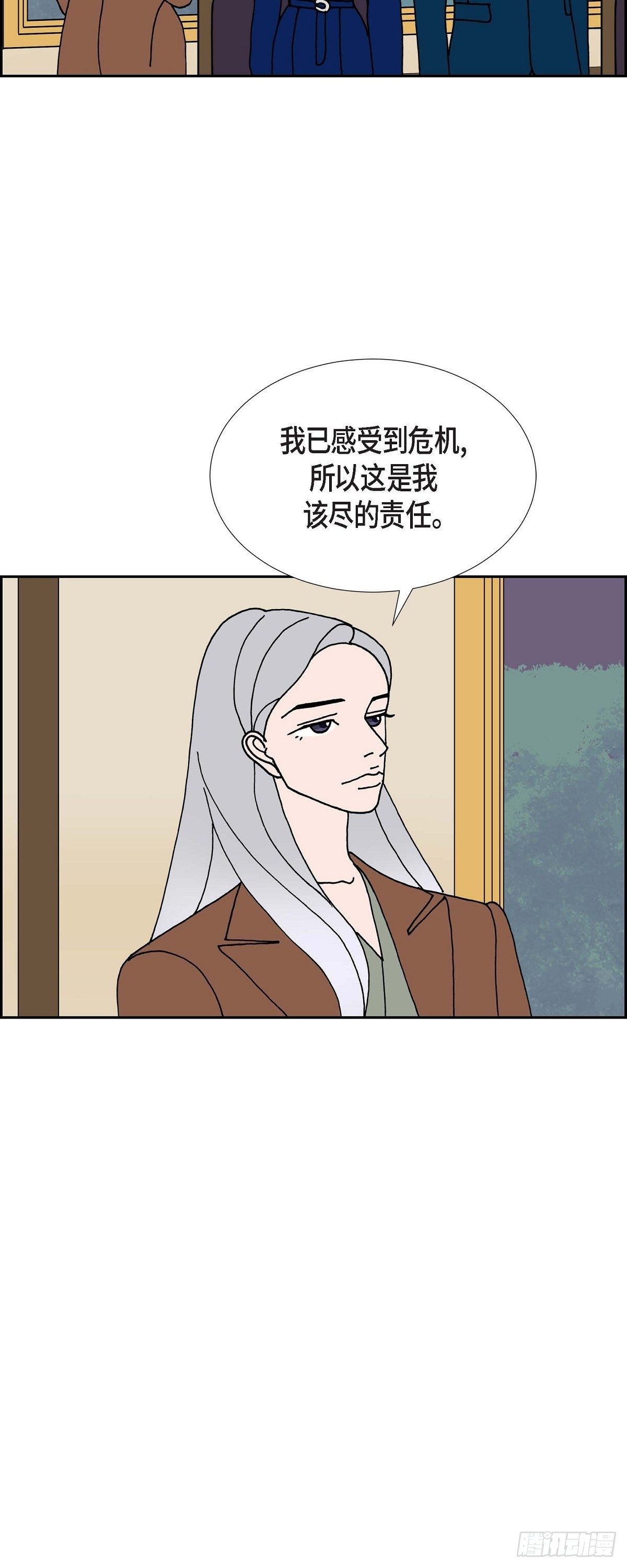 第19话 魔见力225