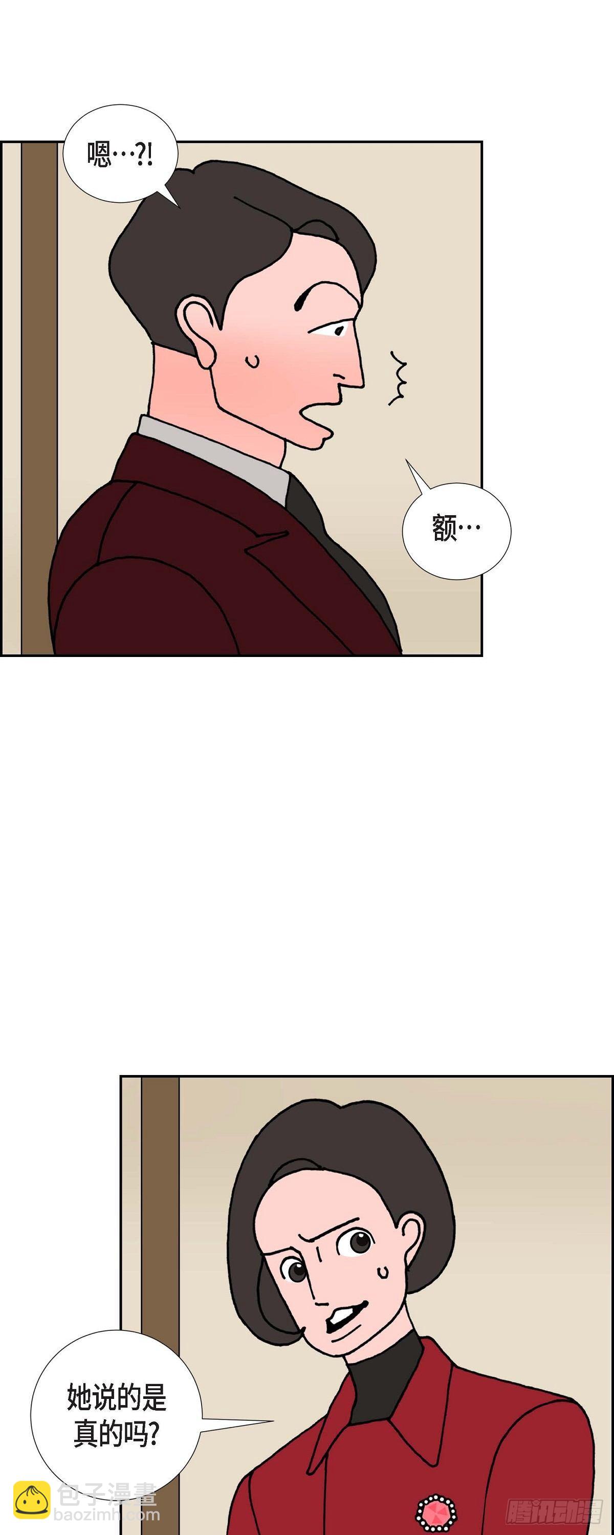 第19话 魔见力23