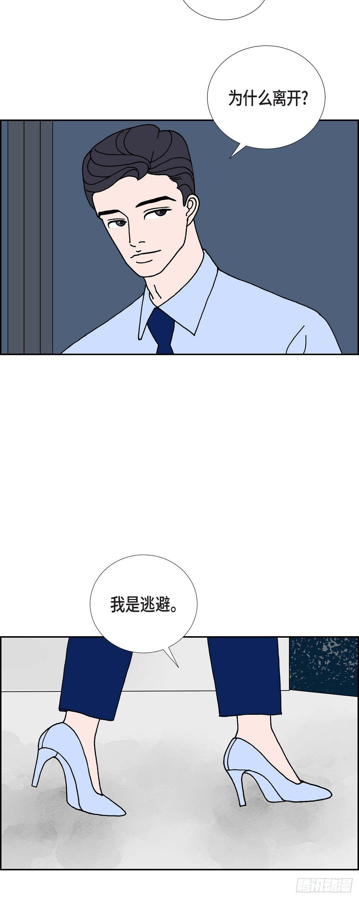 第19话 魔见力230