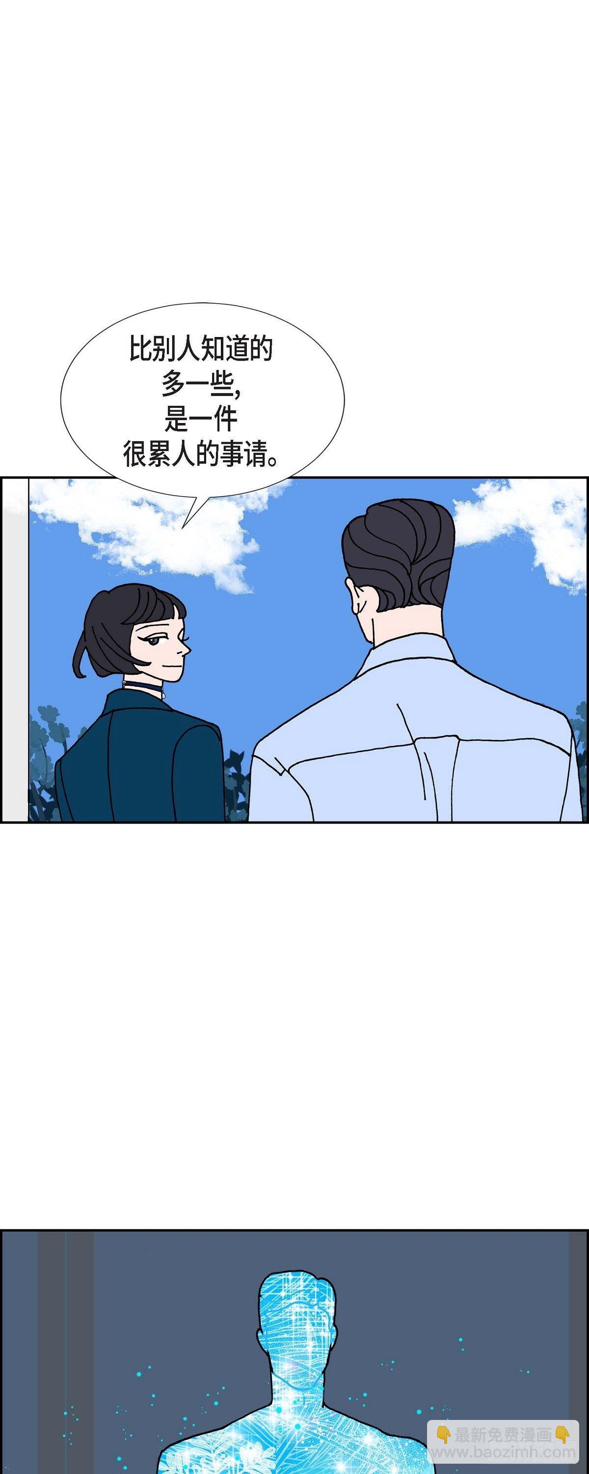 第19话 魔见力231