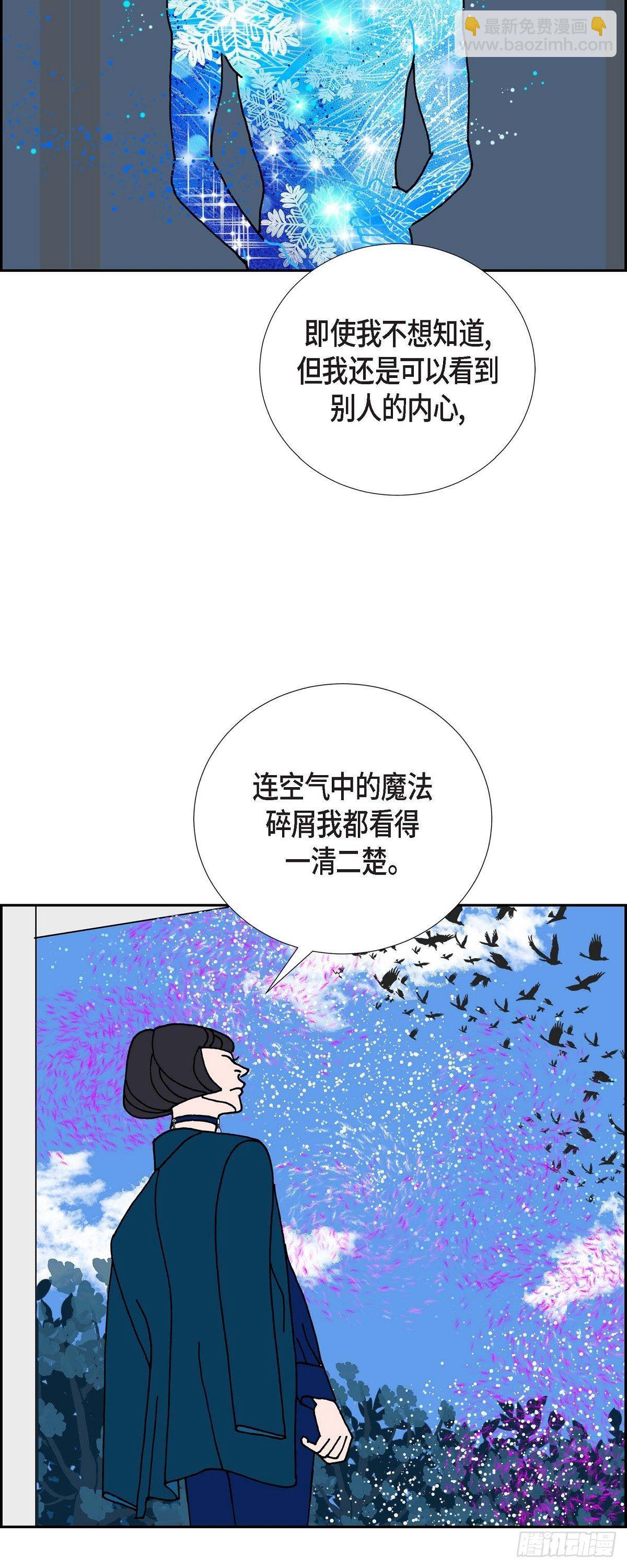 第19话 魔见力232