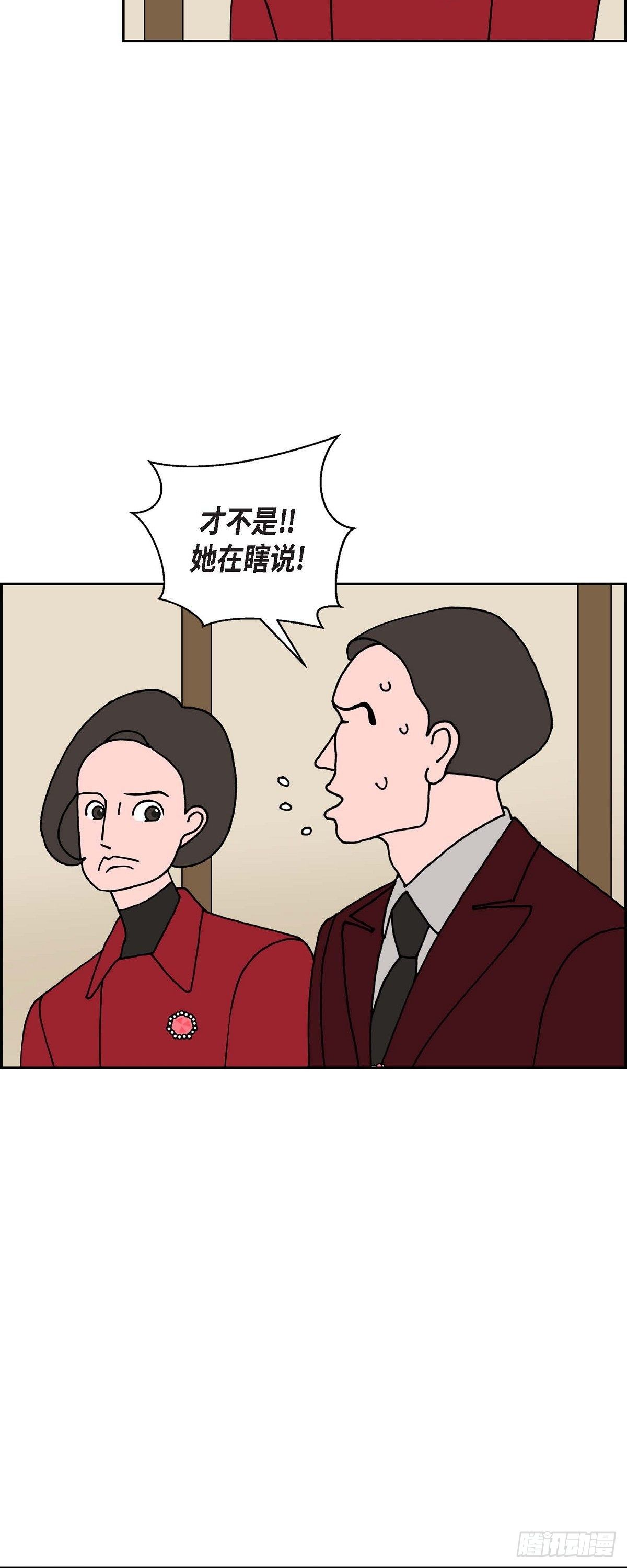 第19话 魔见力24
