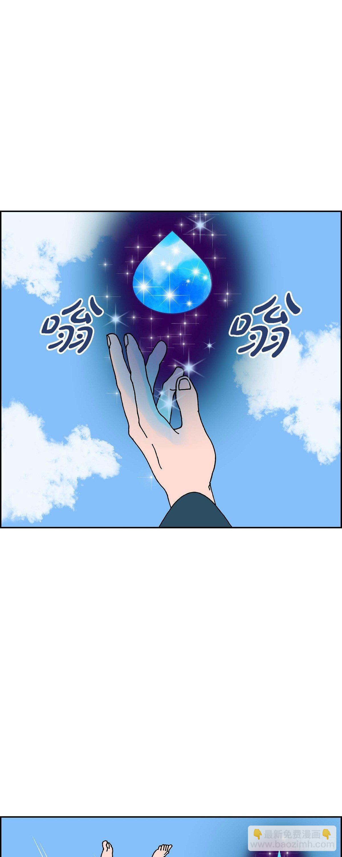 第21话 初恋12