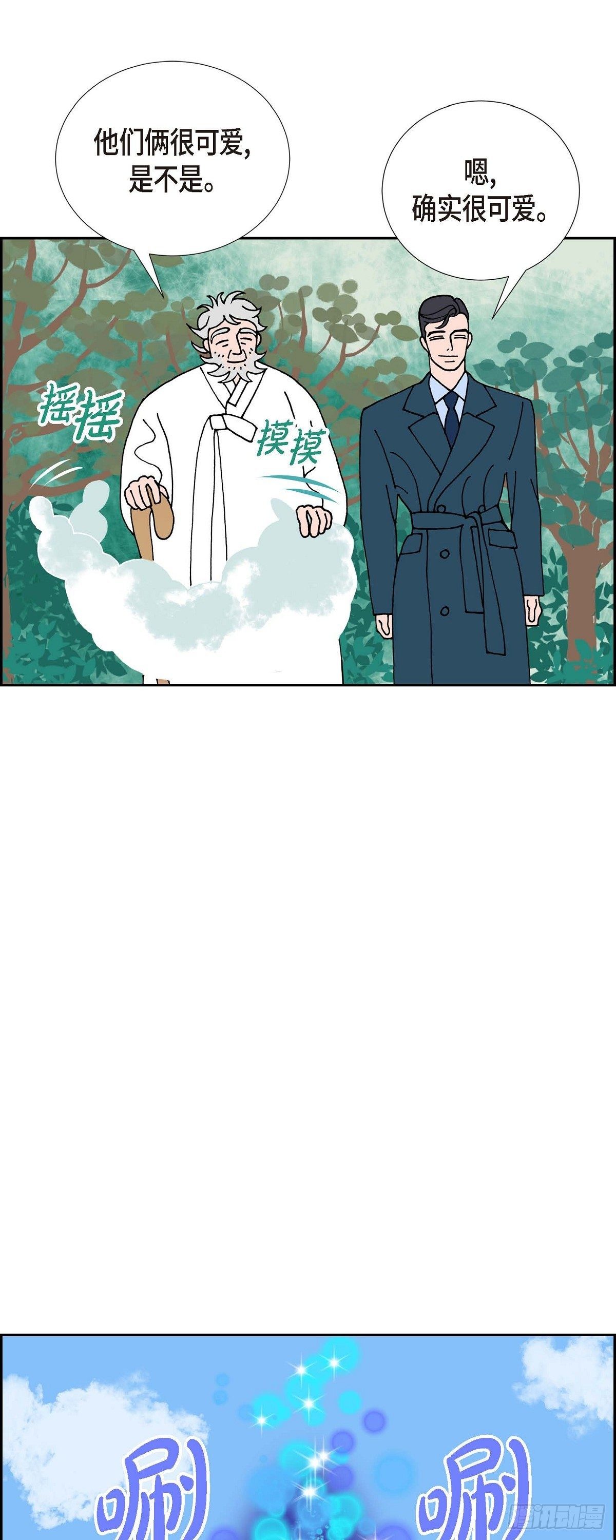 第21话 初恋20