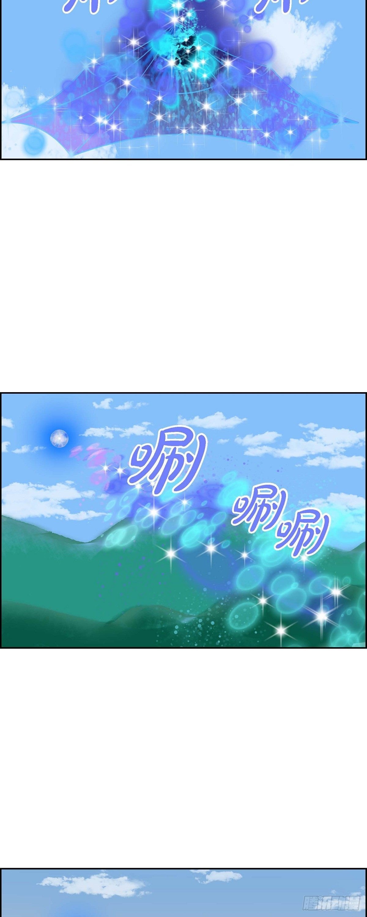 第21话 初恋21