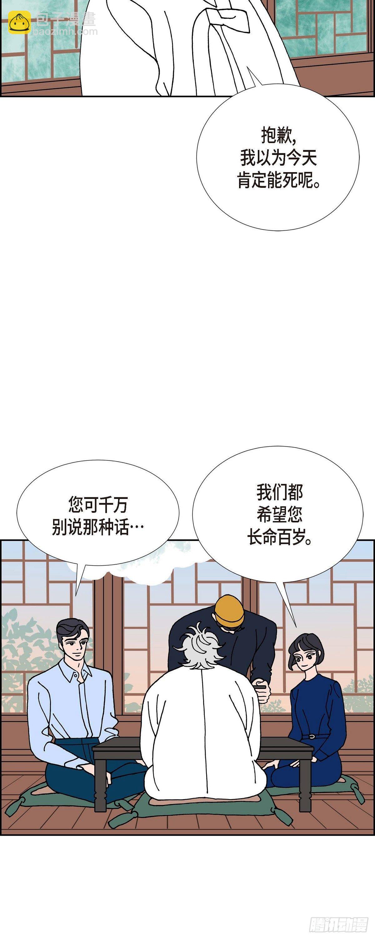 第21话 初恋24