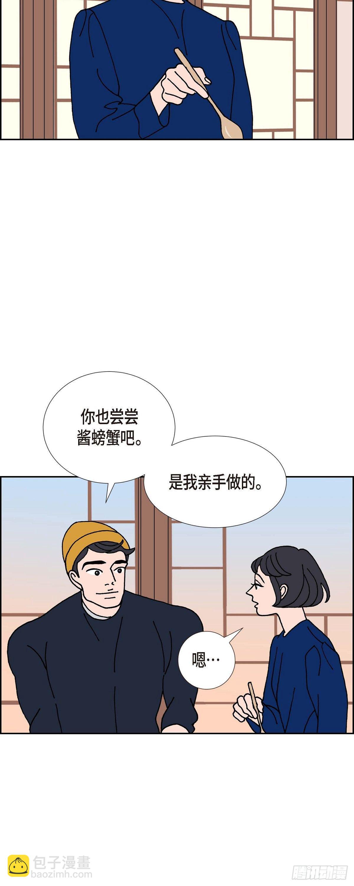 第21话 初恋26