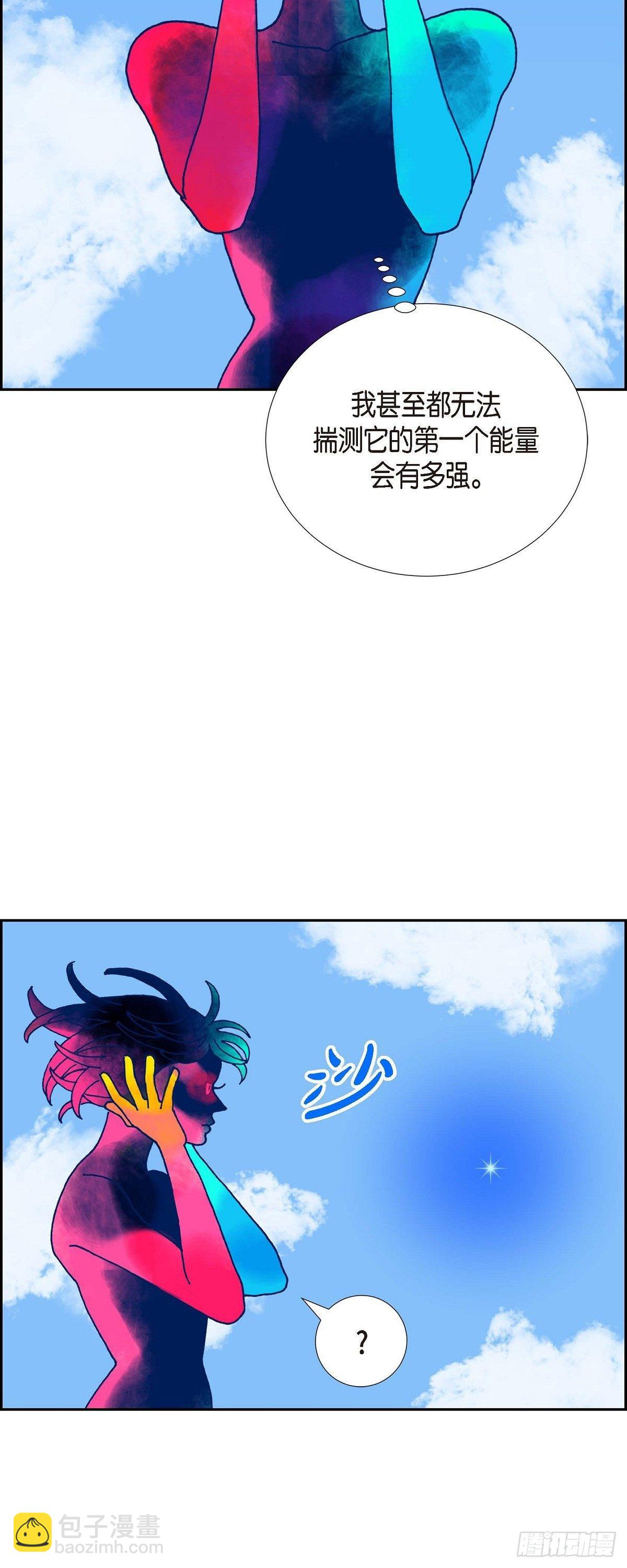 第21话 初恋3